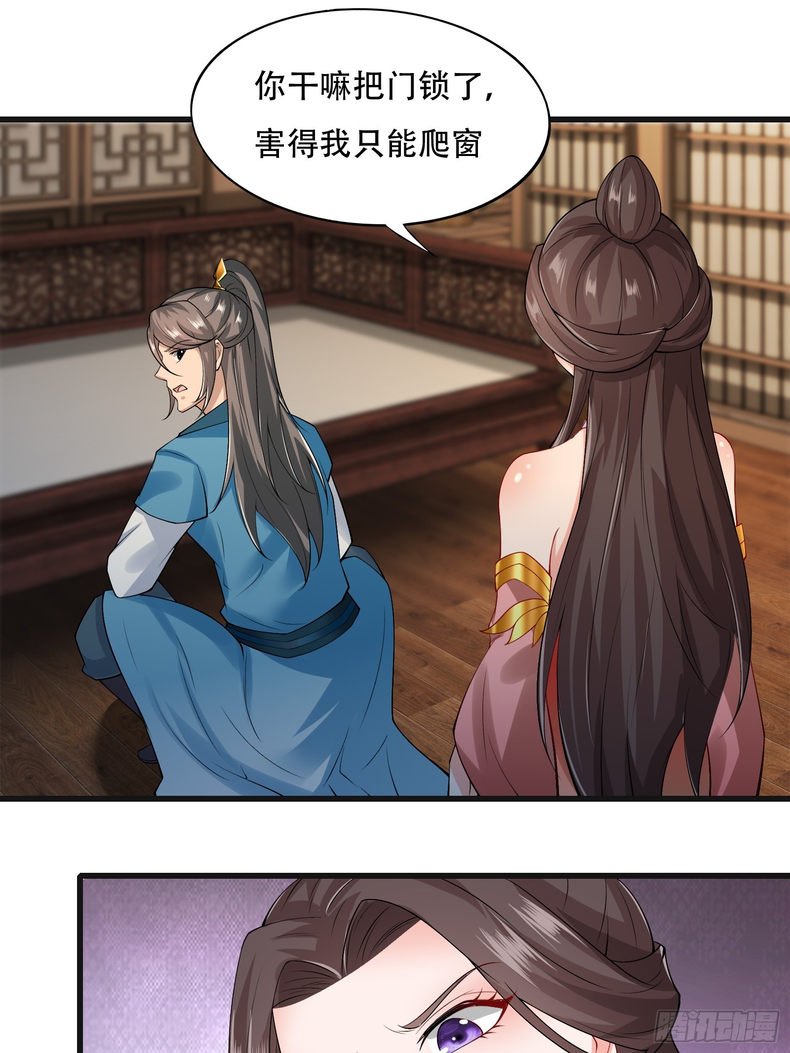 132-人家怕怕29