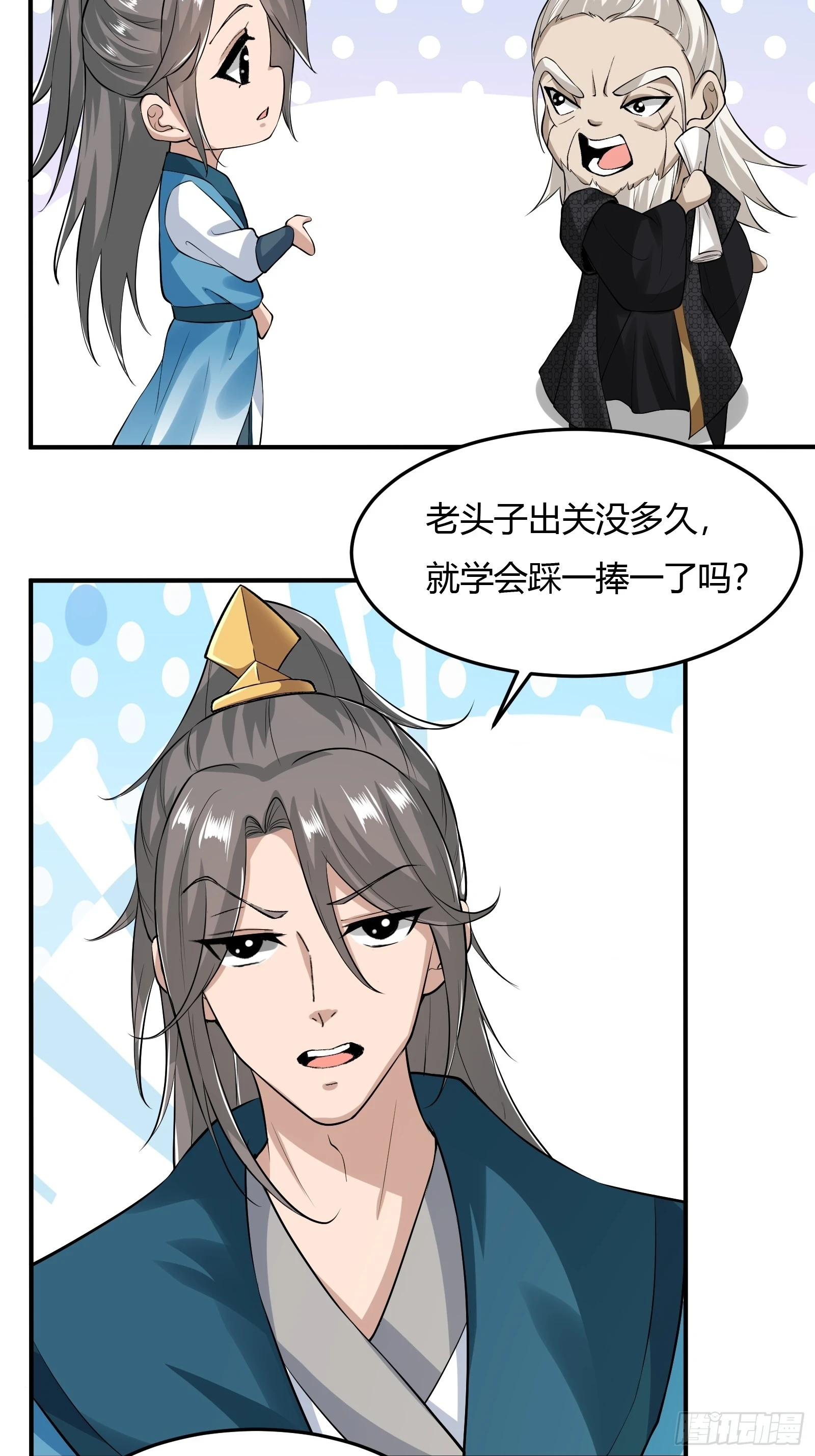 138-你很久以前就认识我？2