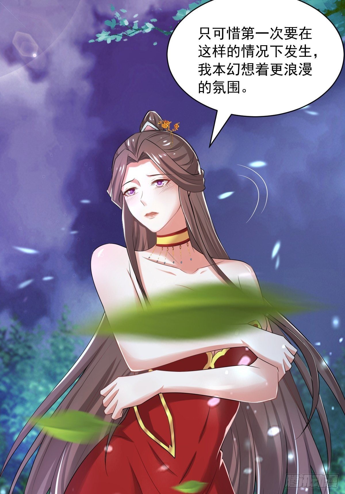 74-小叔祖被迷倒了~18