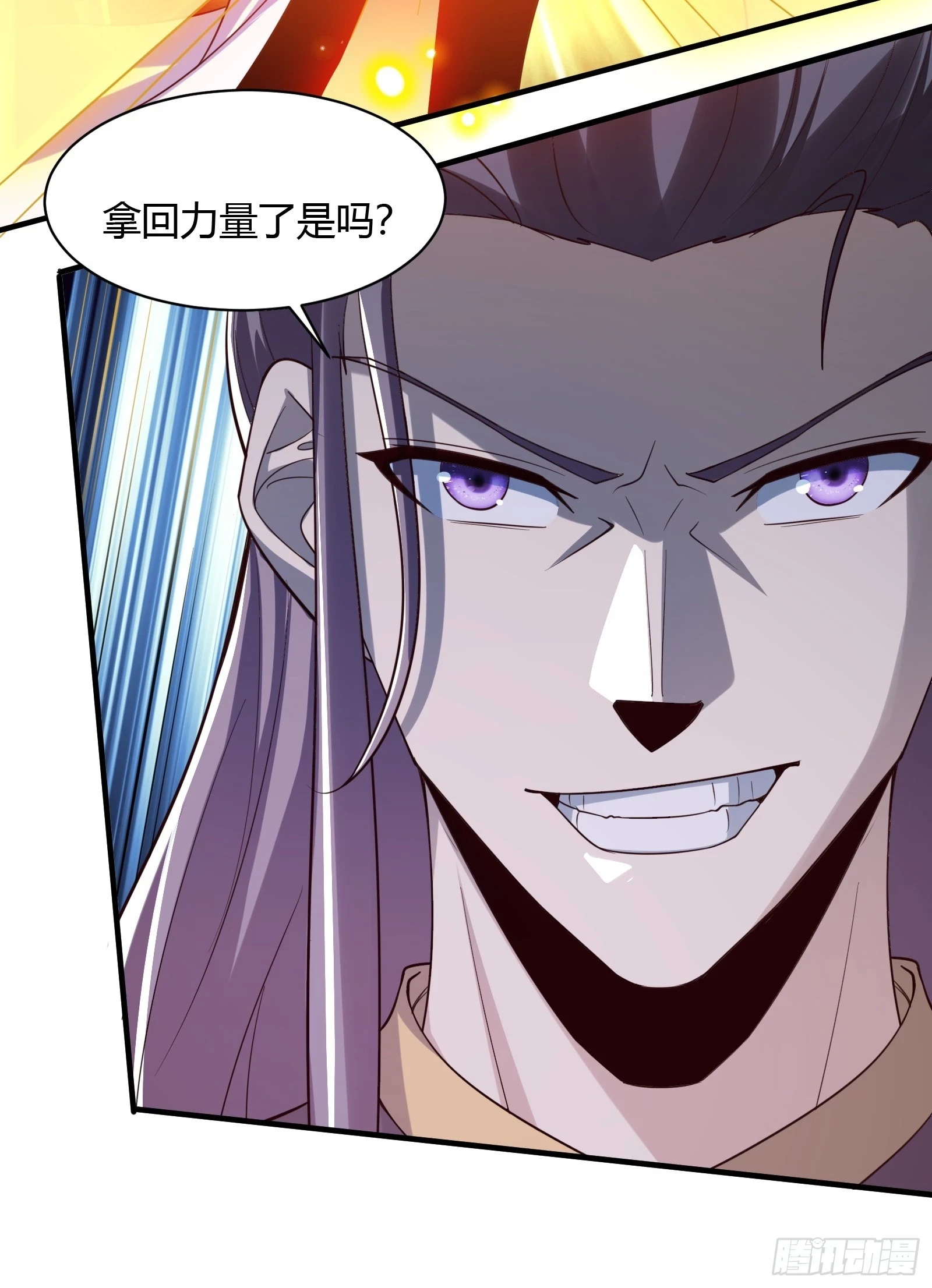 145-毫发无伤？32