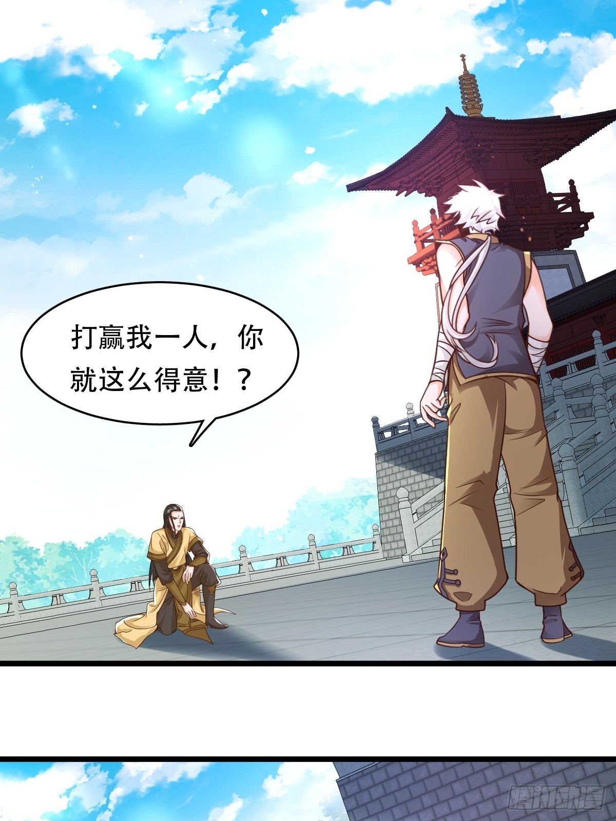93-手下败将17