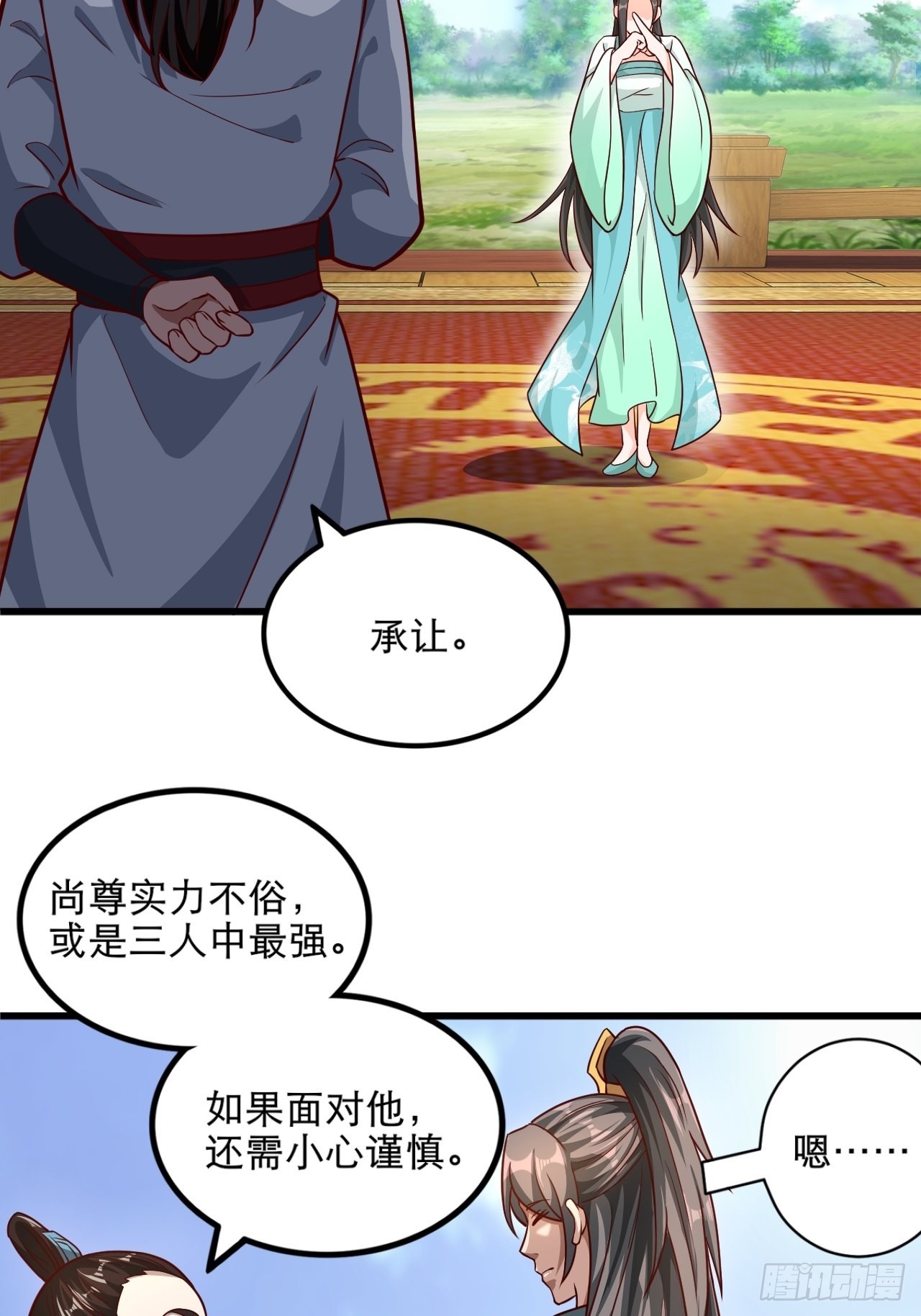 50-不好的预感21