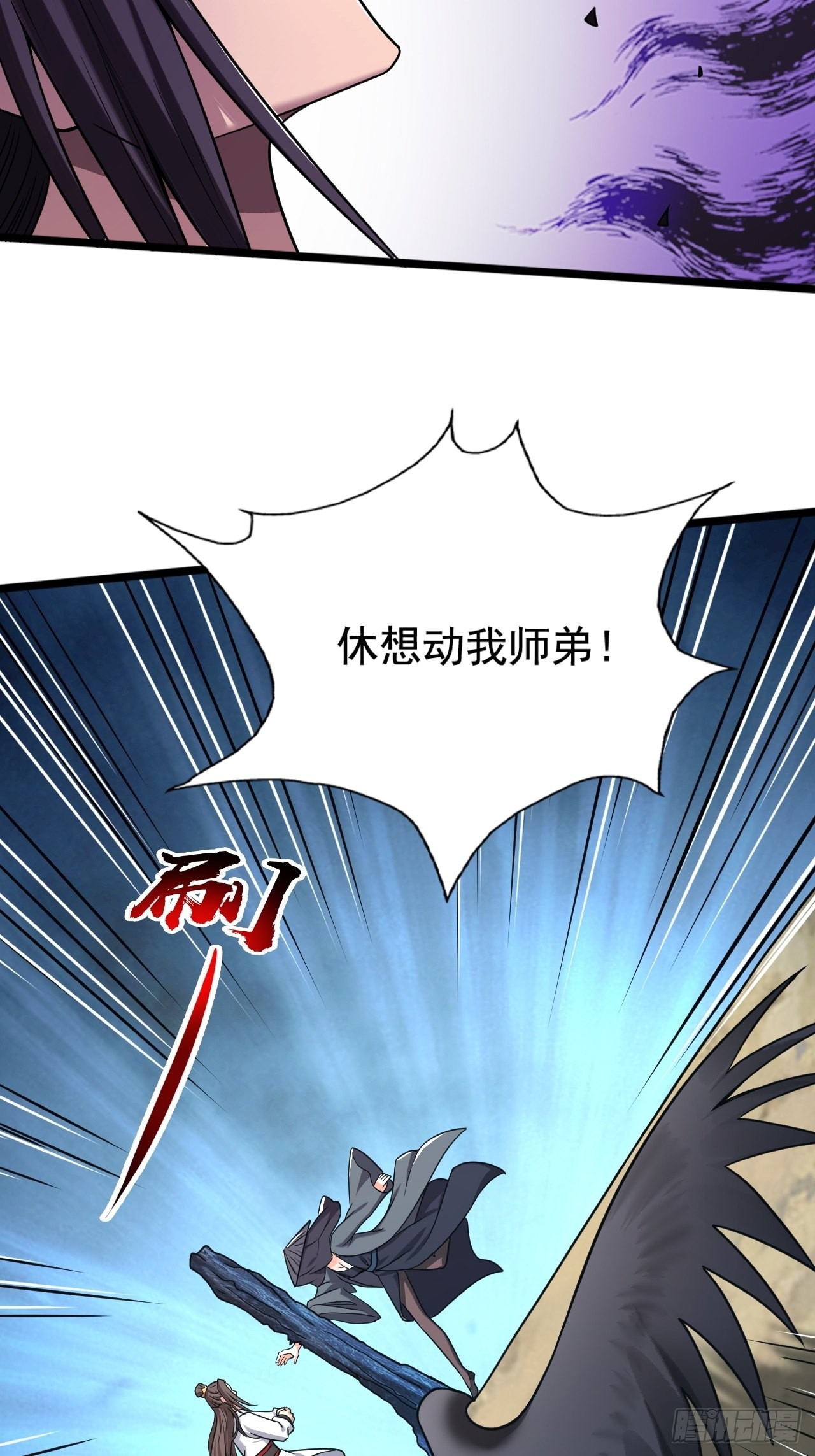 57-恐怖的神秘人？！30