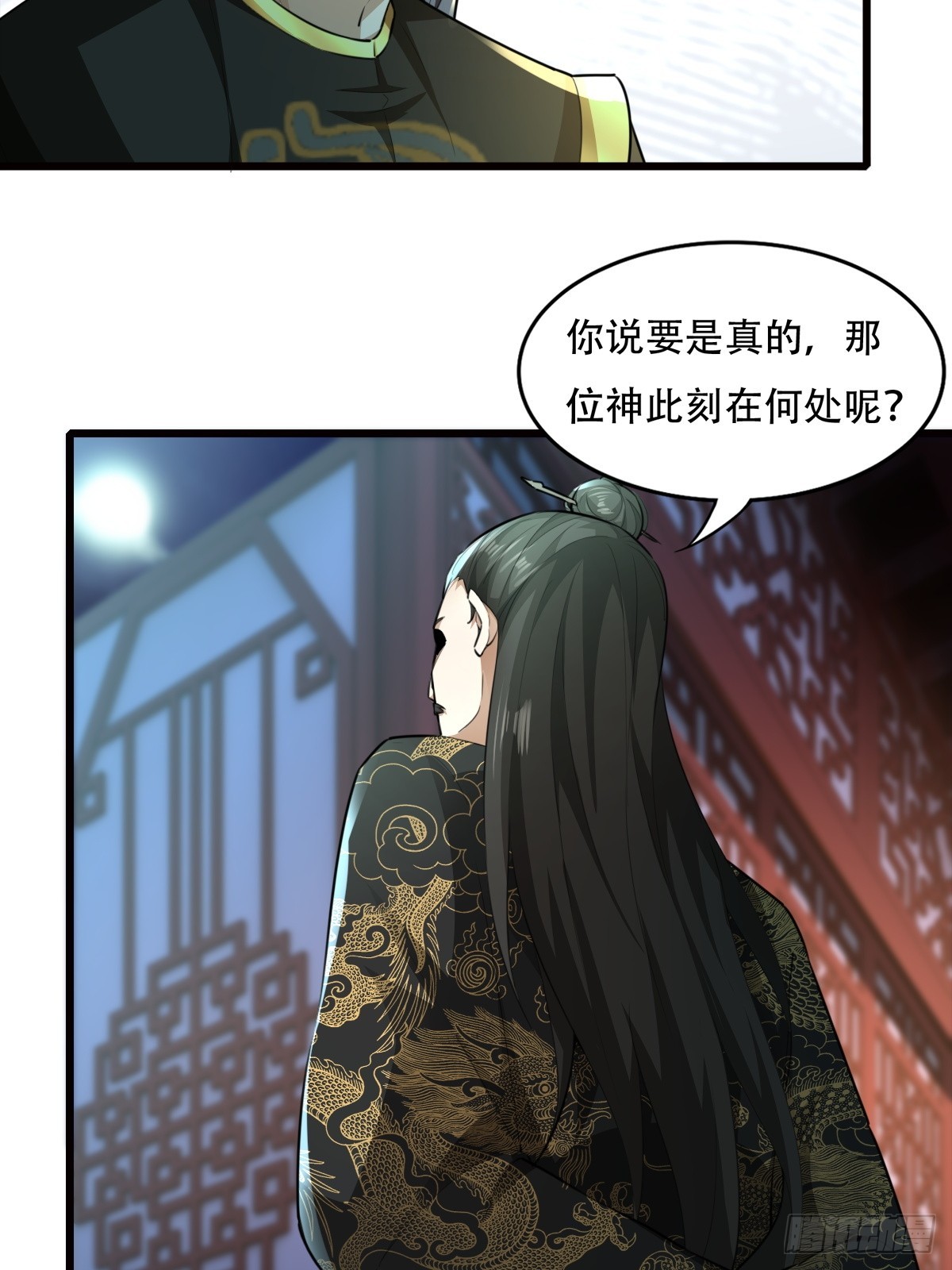 134-那位神33