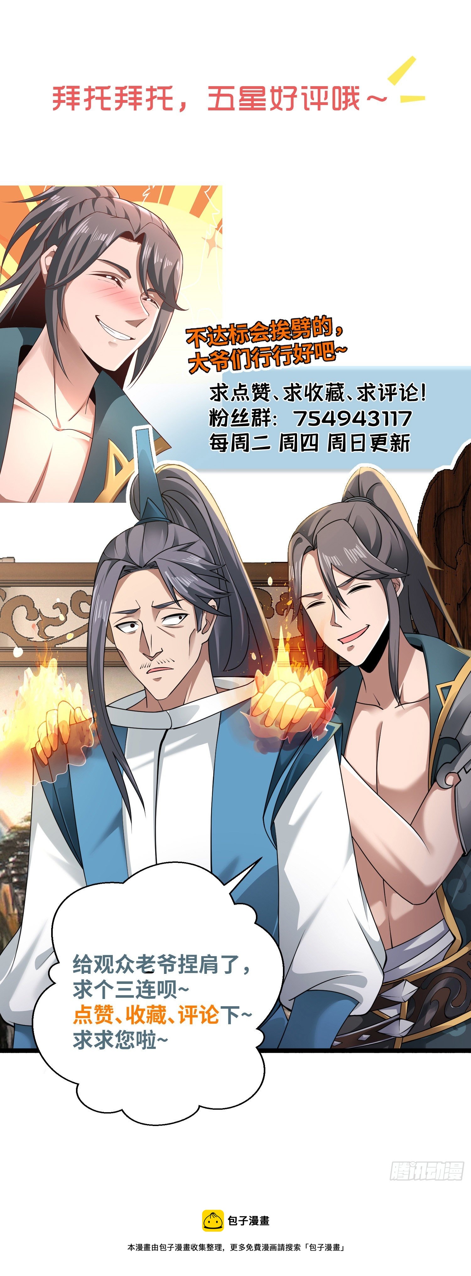 14-刚提上裤子就出大事了？！41