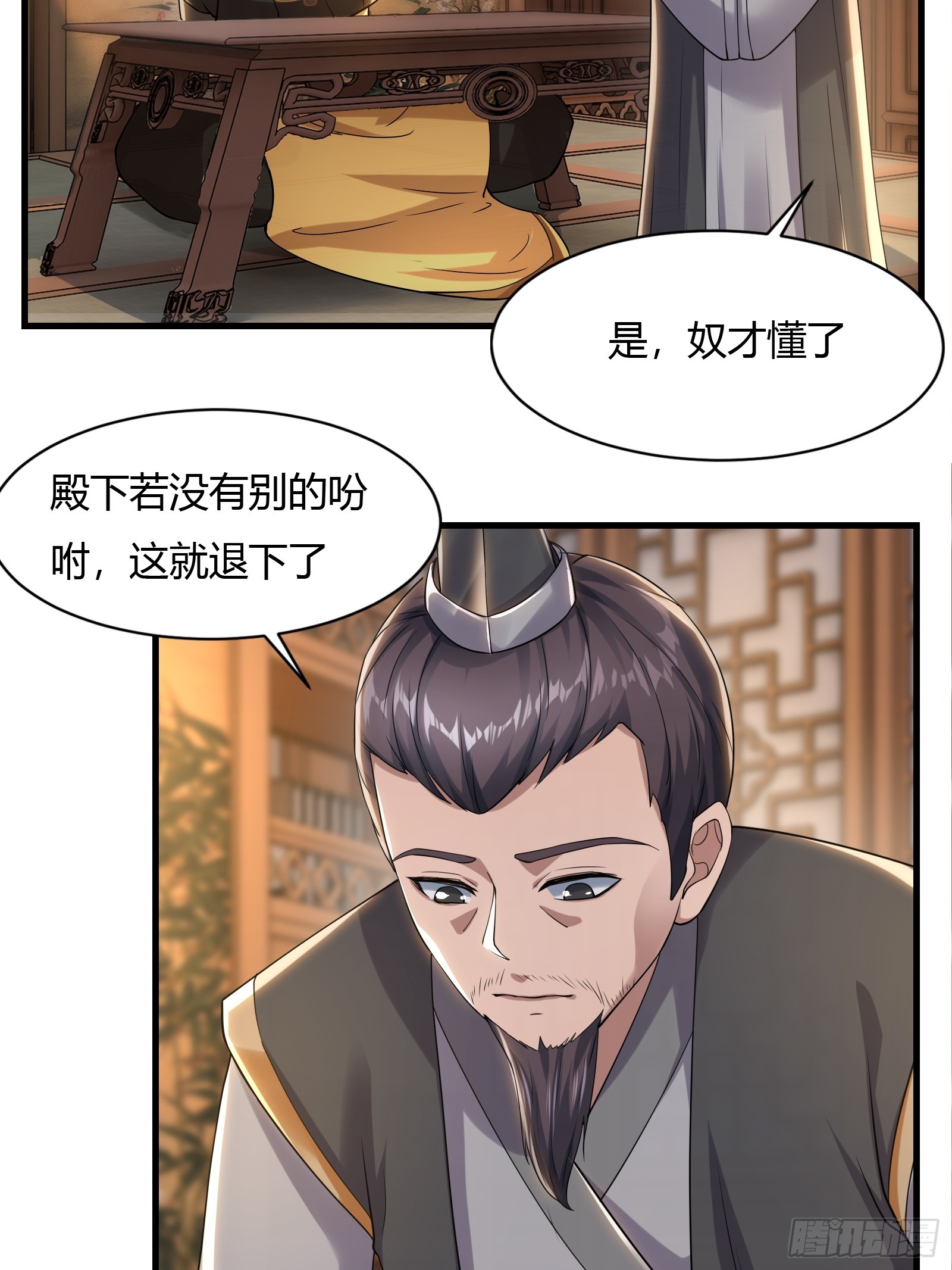 115-陆仙门！41