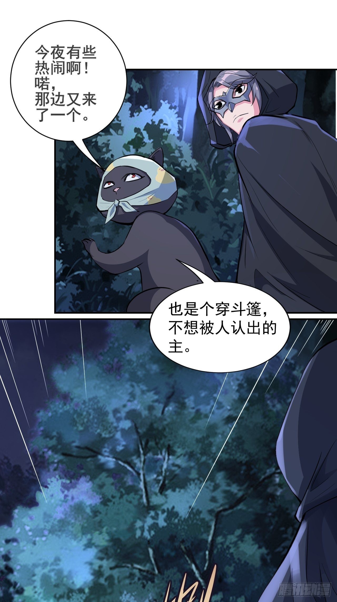 24-能让我摸一摸吗~8