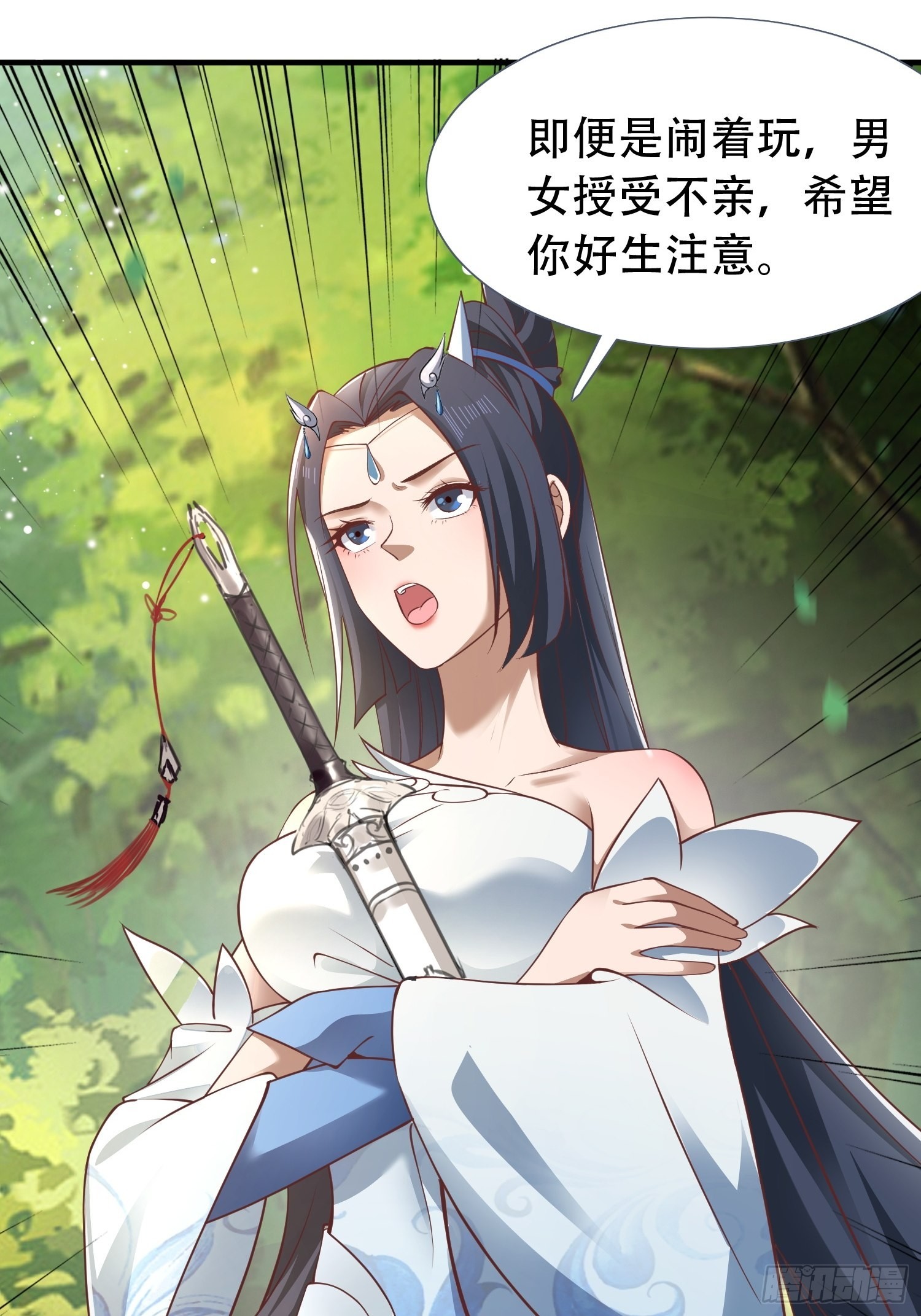 17-天干大会开始了？我先睡了7