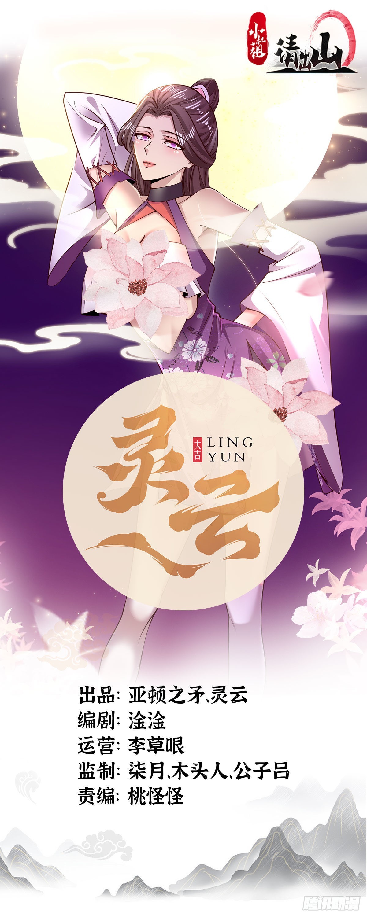 94-发生什么事了？！0