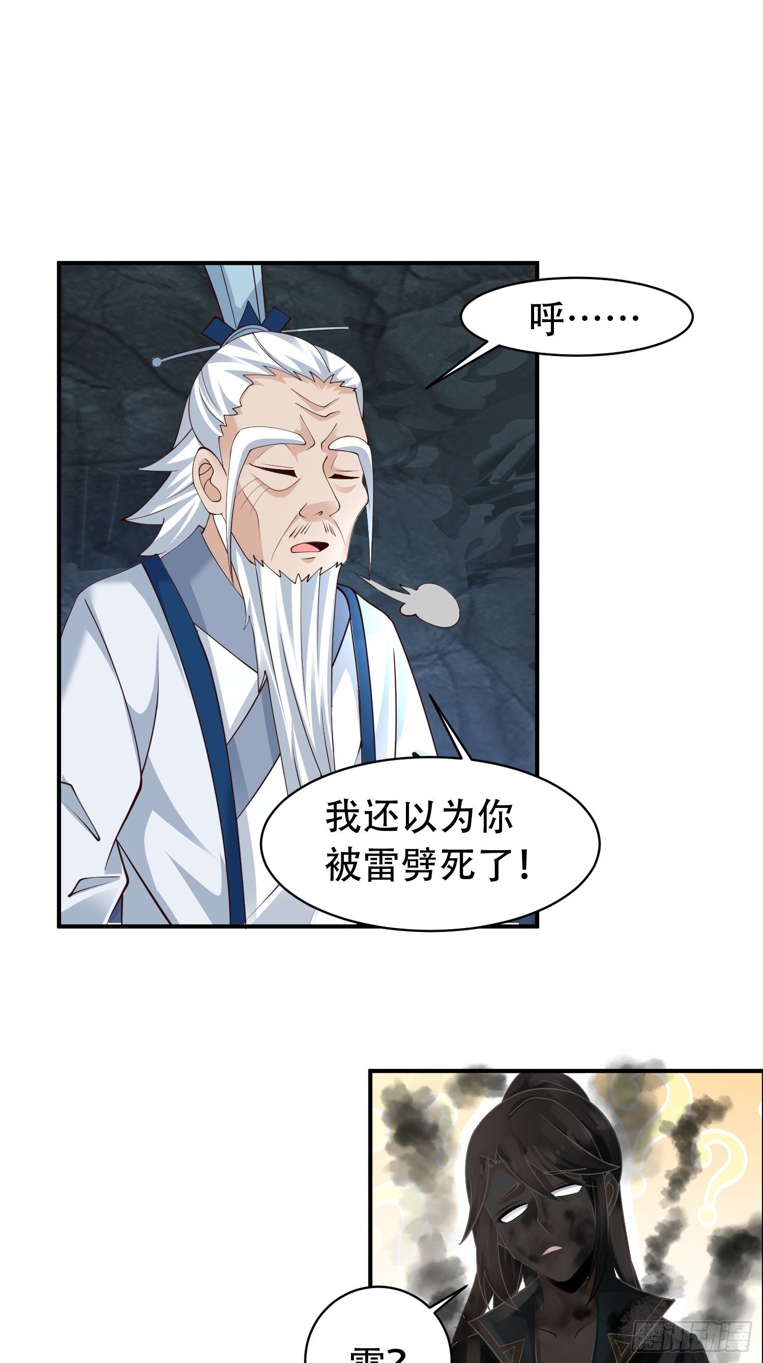 13-莫装B，装B遭雷劈！19
