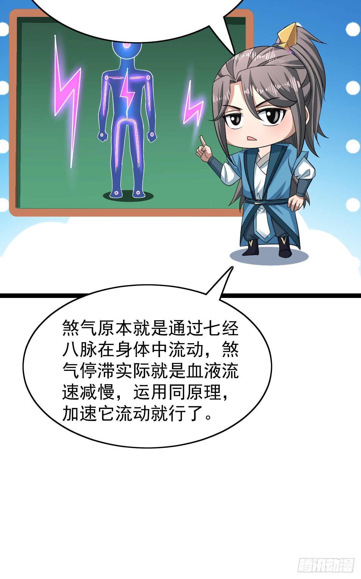 89-小样~迷死你21