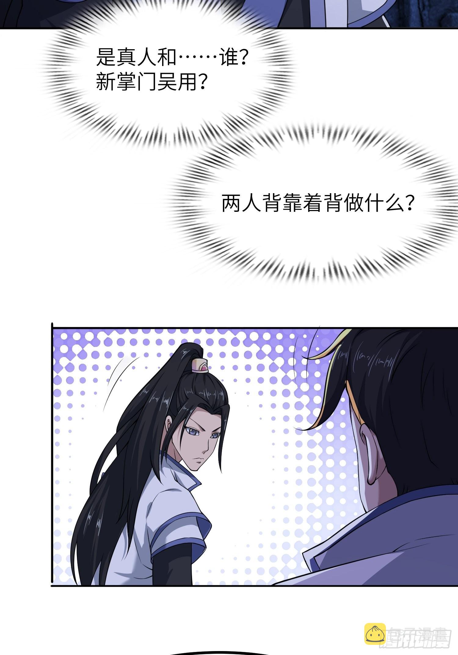 45-乌合之众22