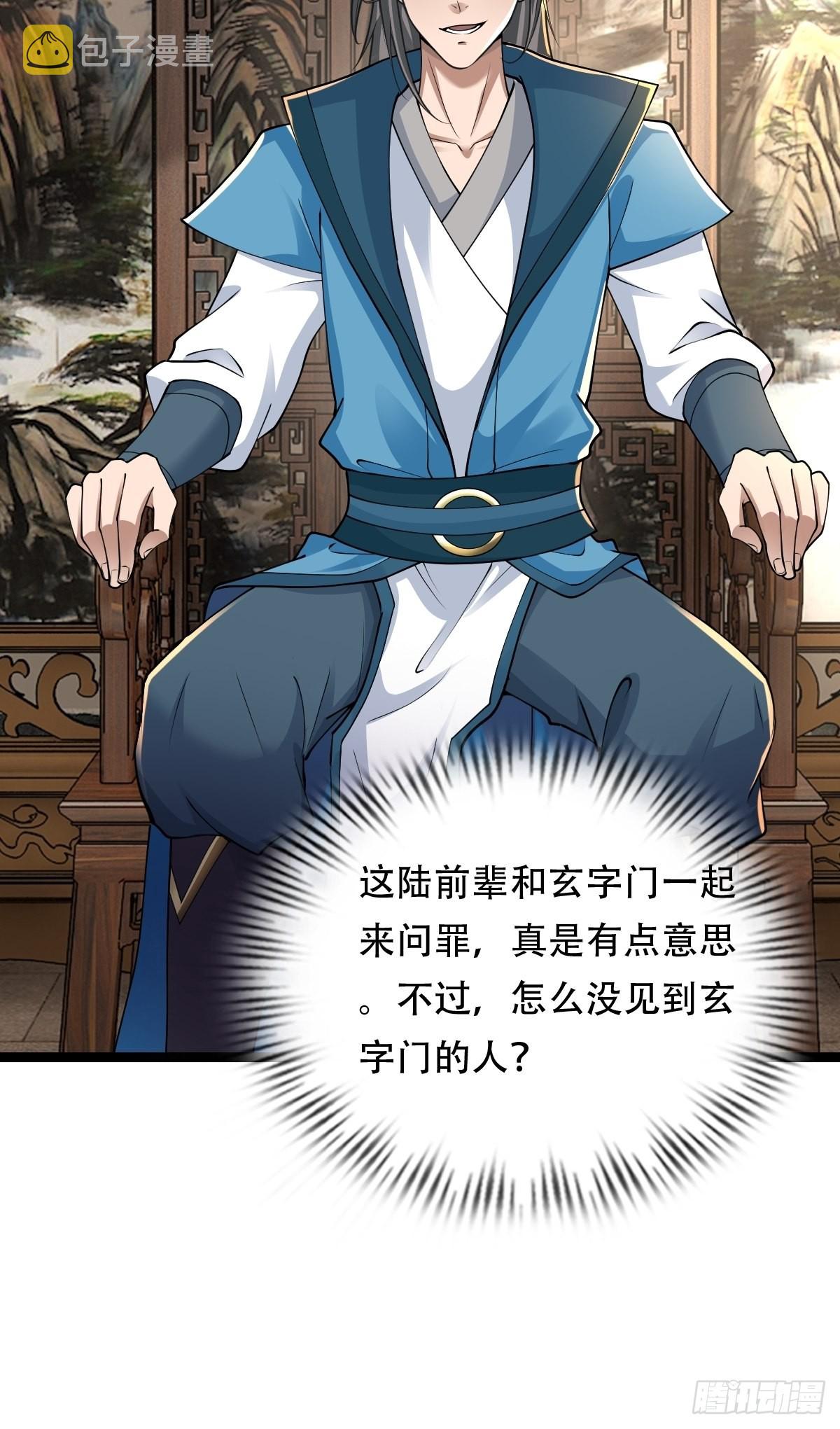 68-调查组16