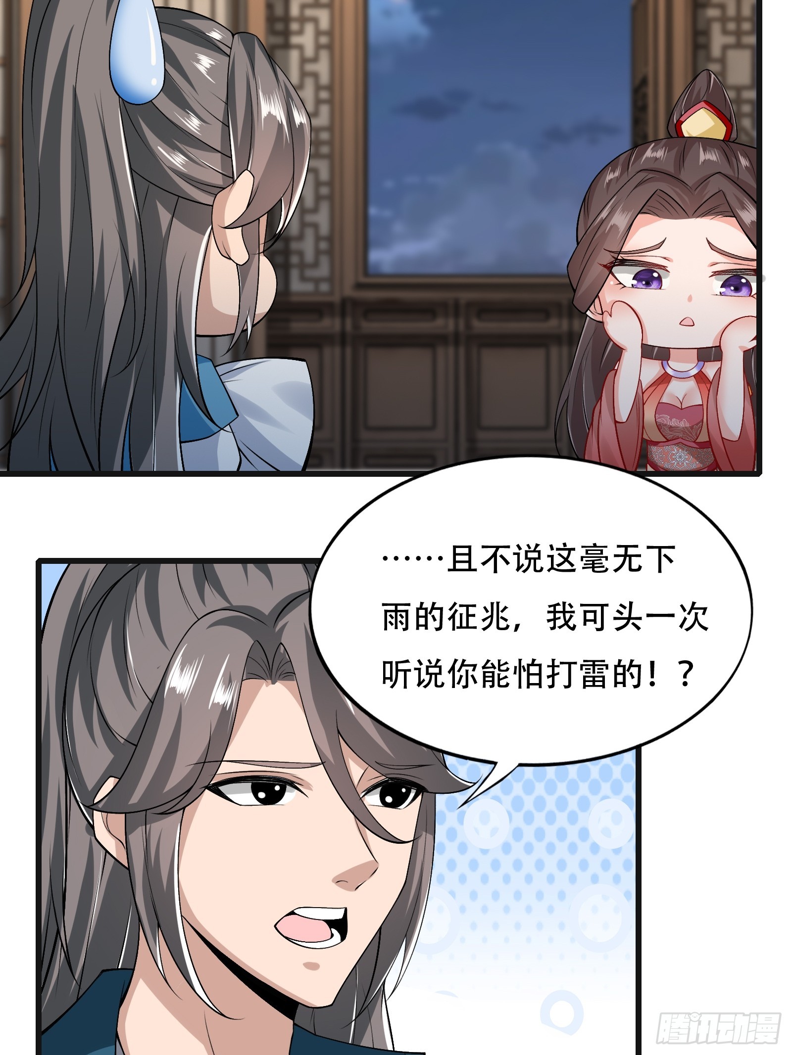 132-人家怕怕33