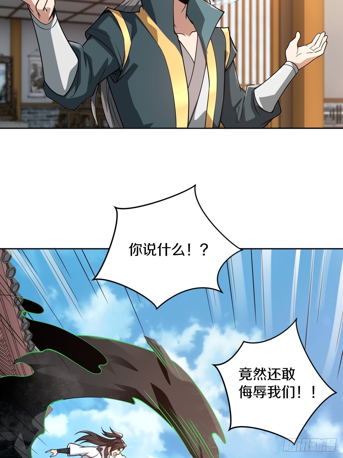 55-有敌袭！！！38