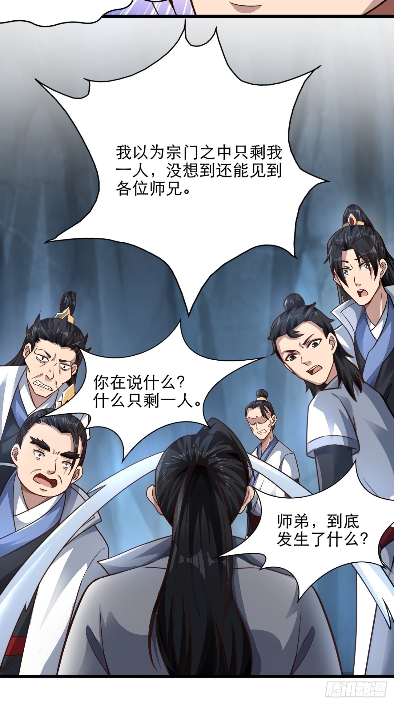 60-三人游~69