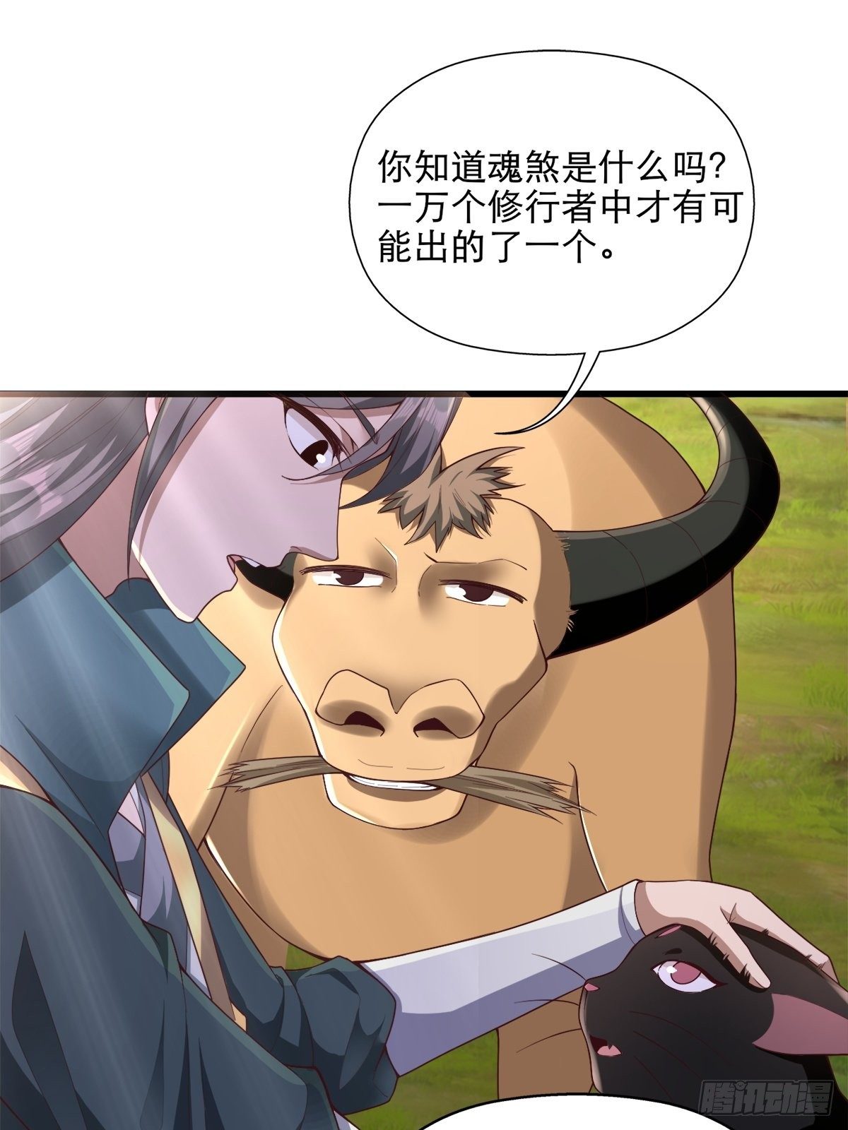 15-喜当爹！哪来的好大儿？！37