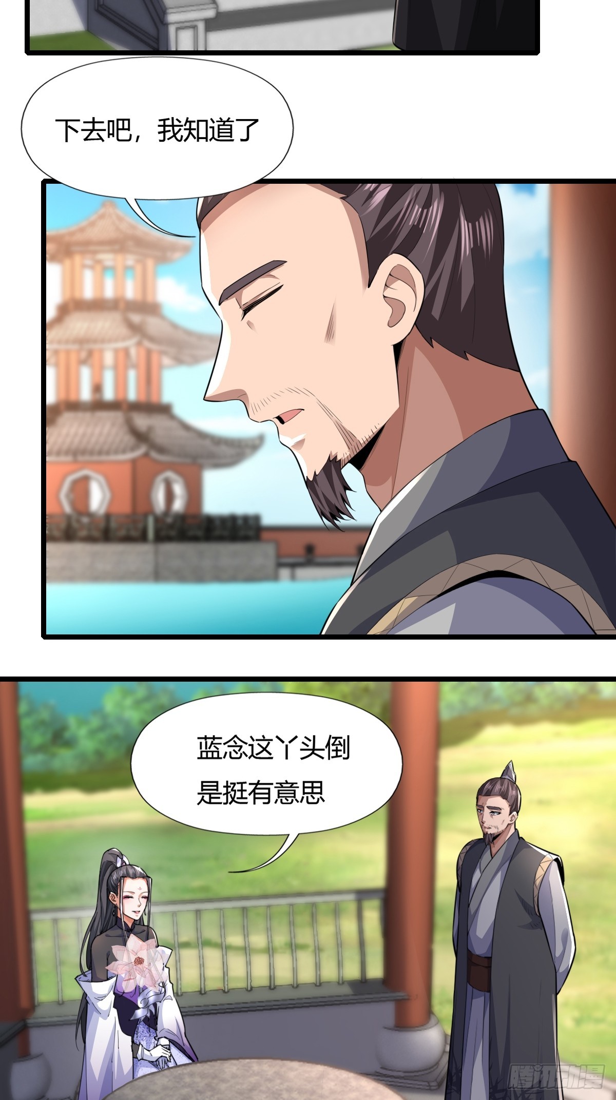 117-阴谋11