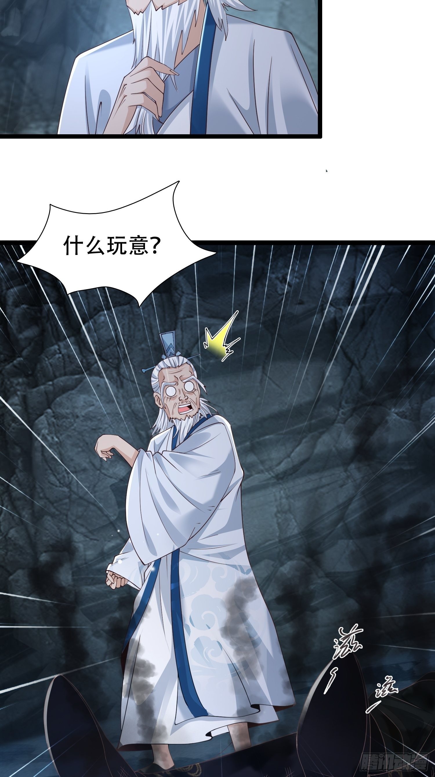 13-莫装B，装B遭雷劈！15