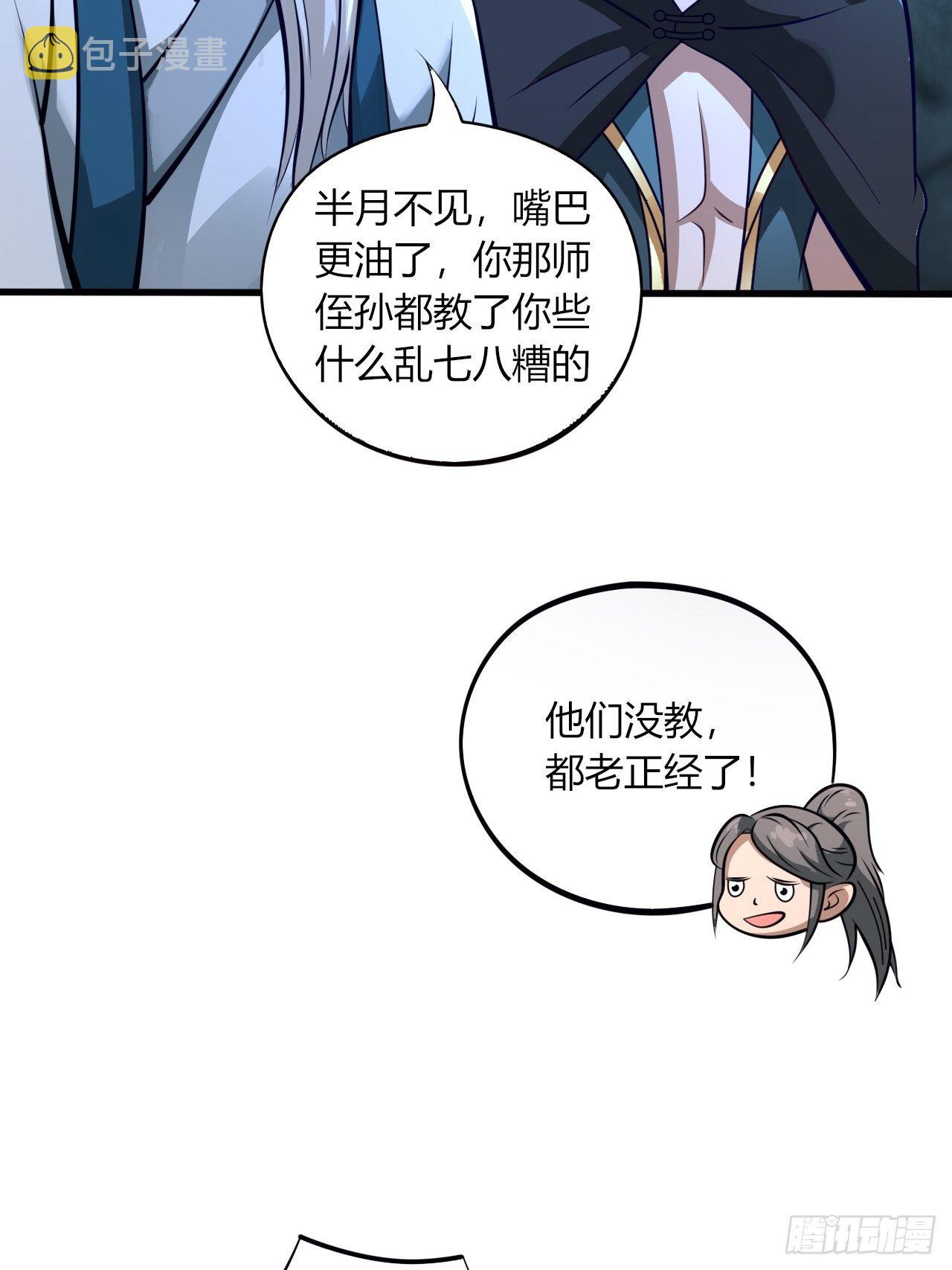 10-我竟错过成为首富的机会！13