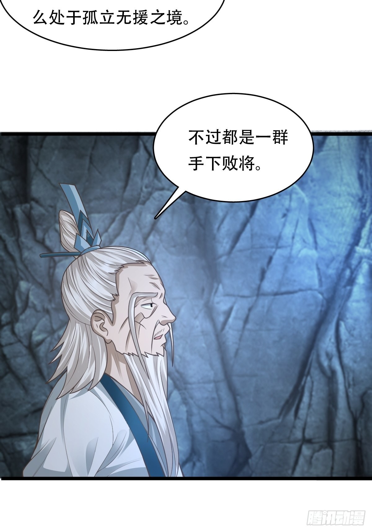 93-手下败将12