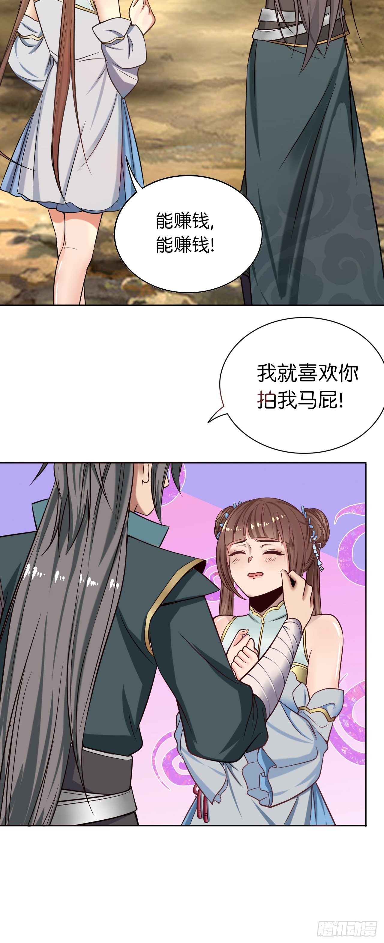 16-淫贼！放开那个姑娘！31