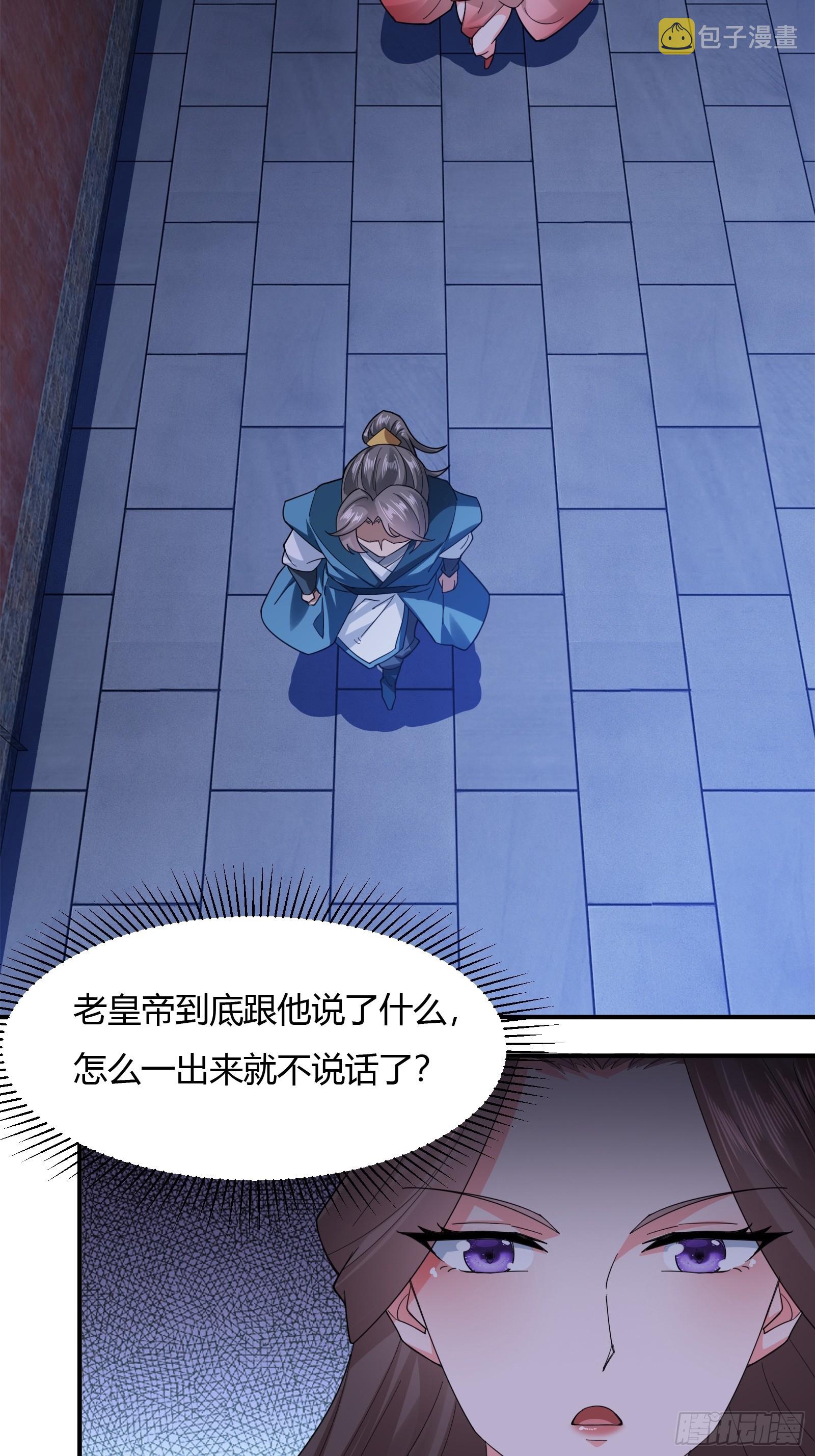 120-又来？！2