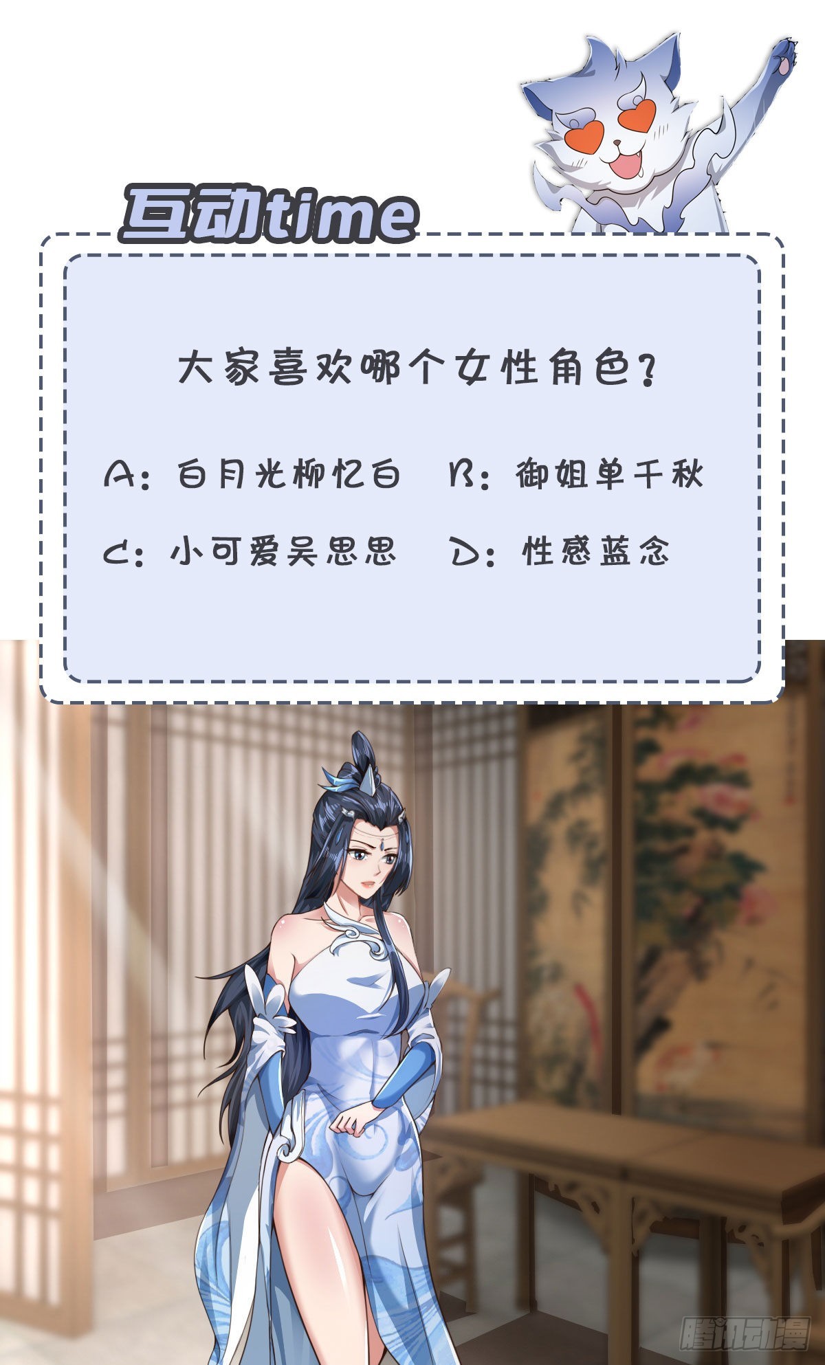 46-没完了！53