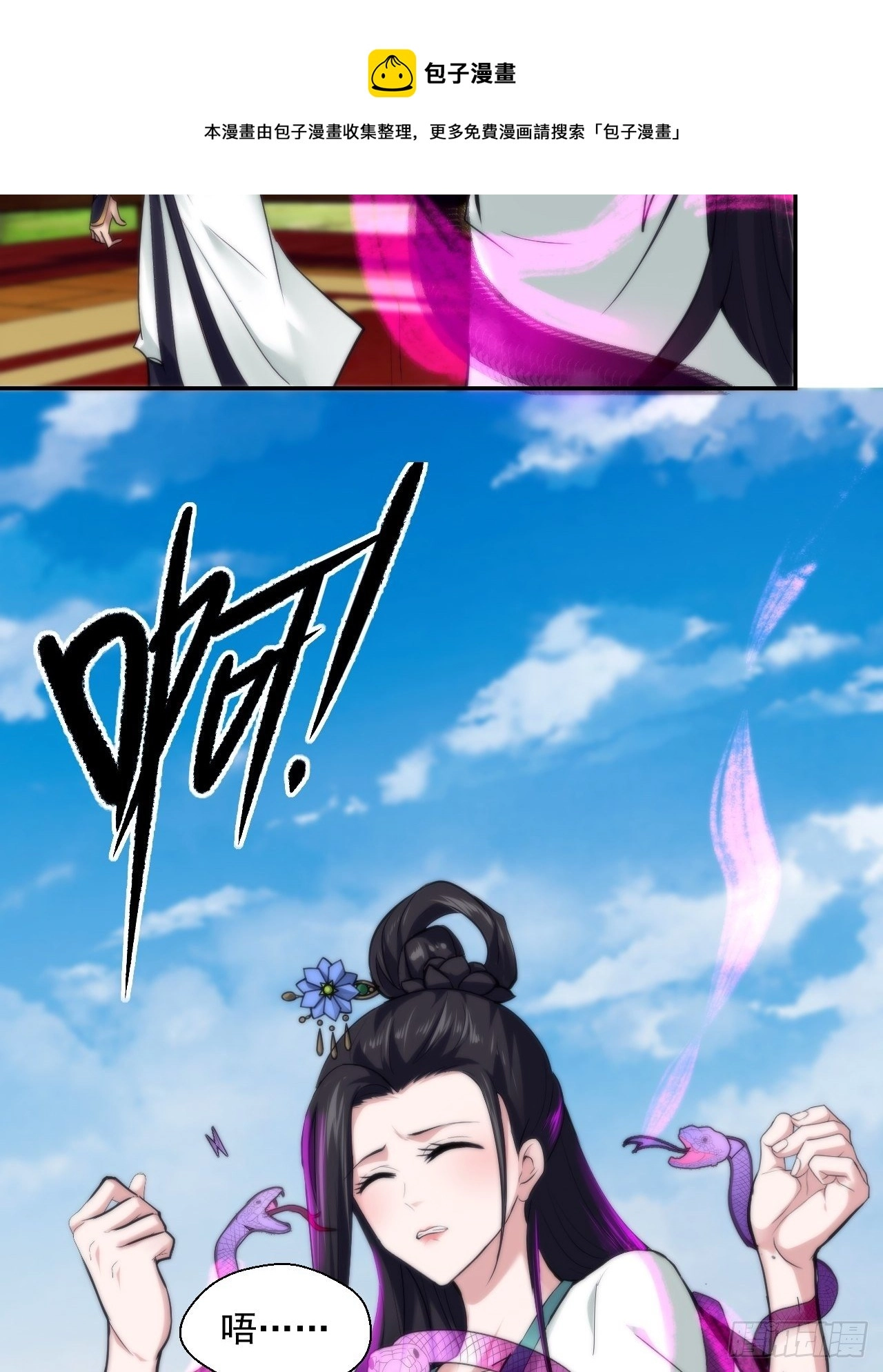 21-姑娘！？快穿上，别这样！20