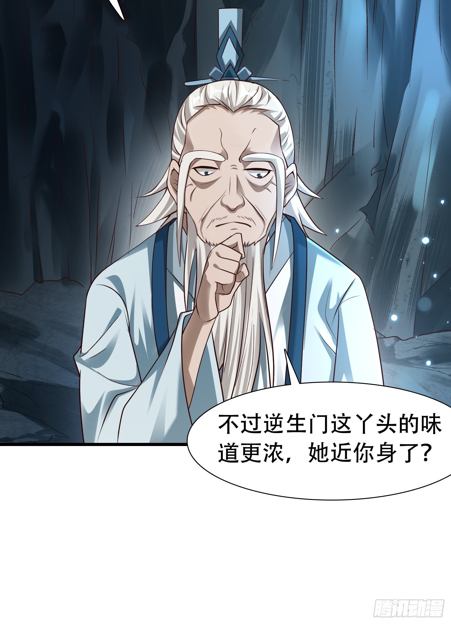 30-夜袭？！4