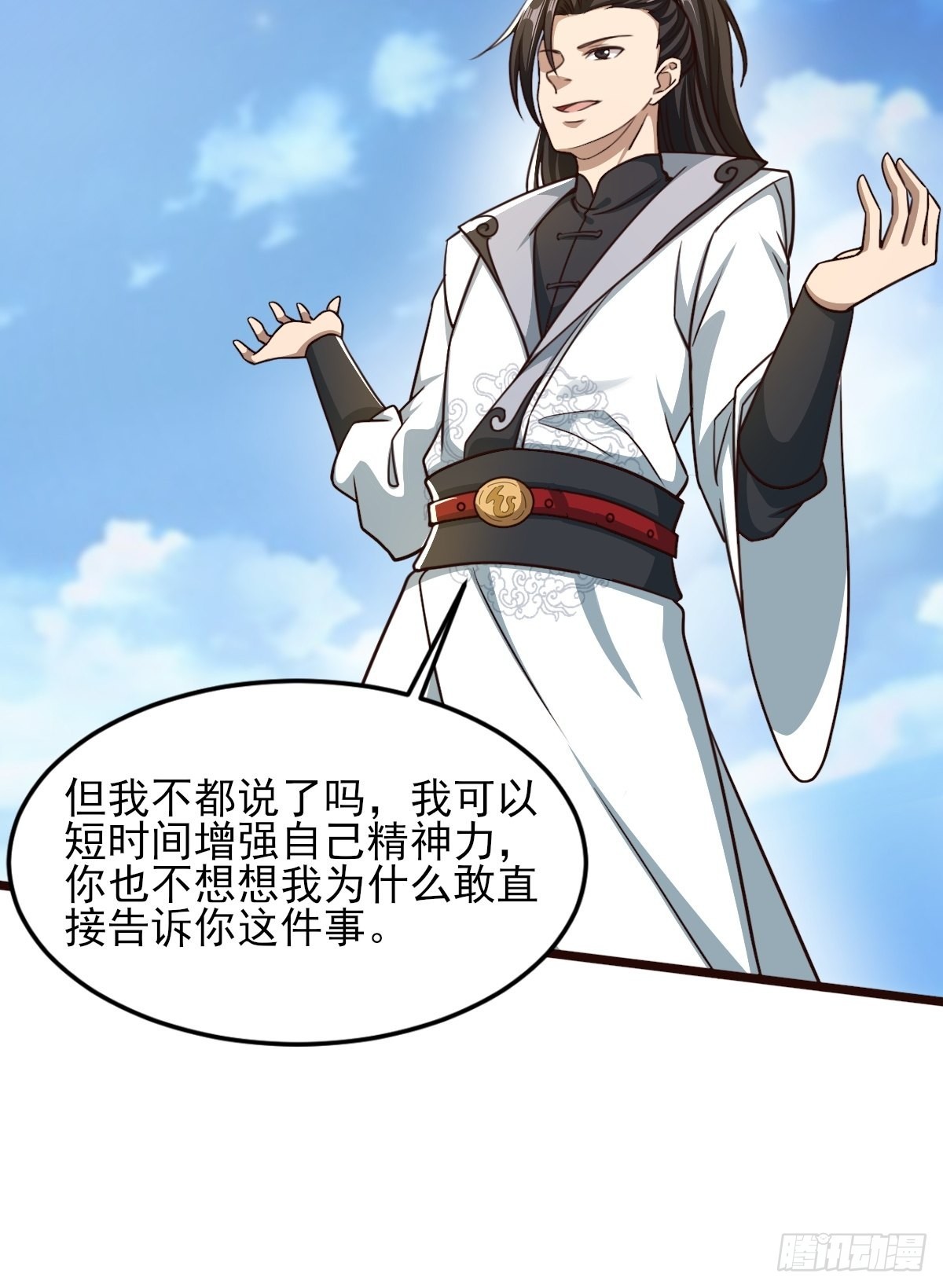 36-狠起来连我自己都打33