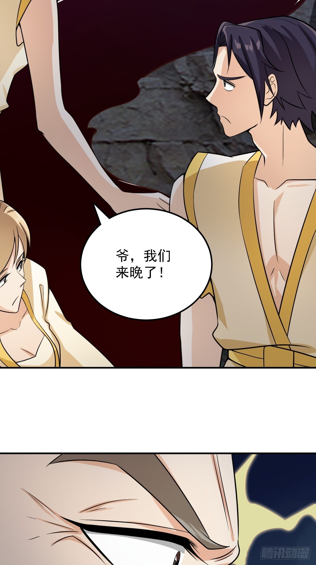 54-黑色斗篷？！38