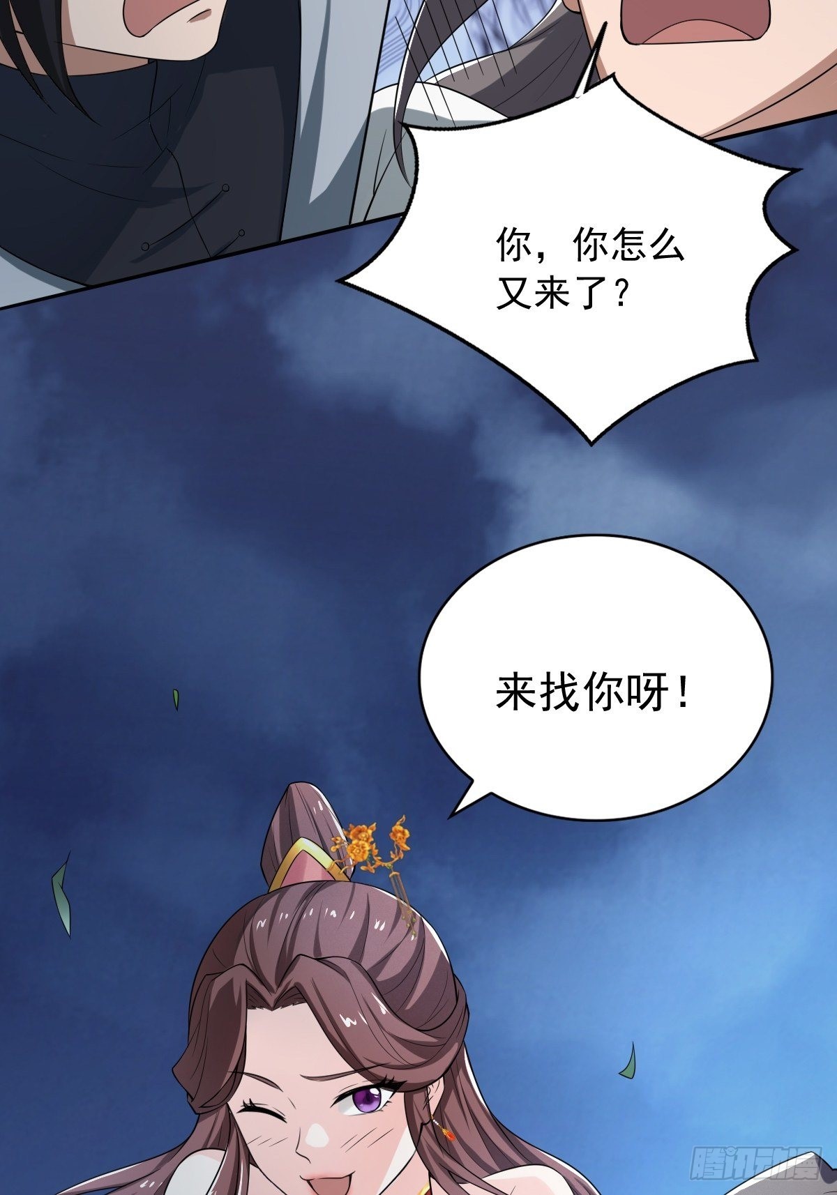 61-非礼呀~~35