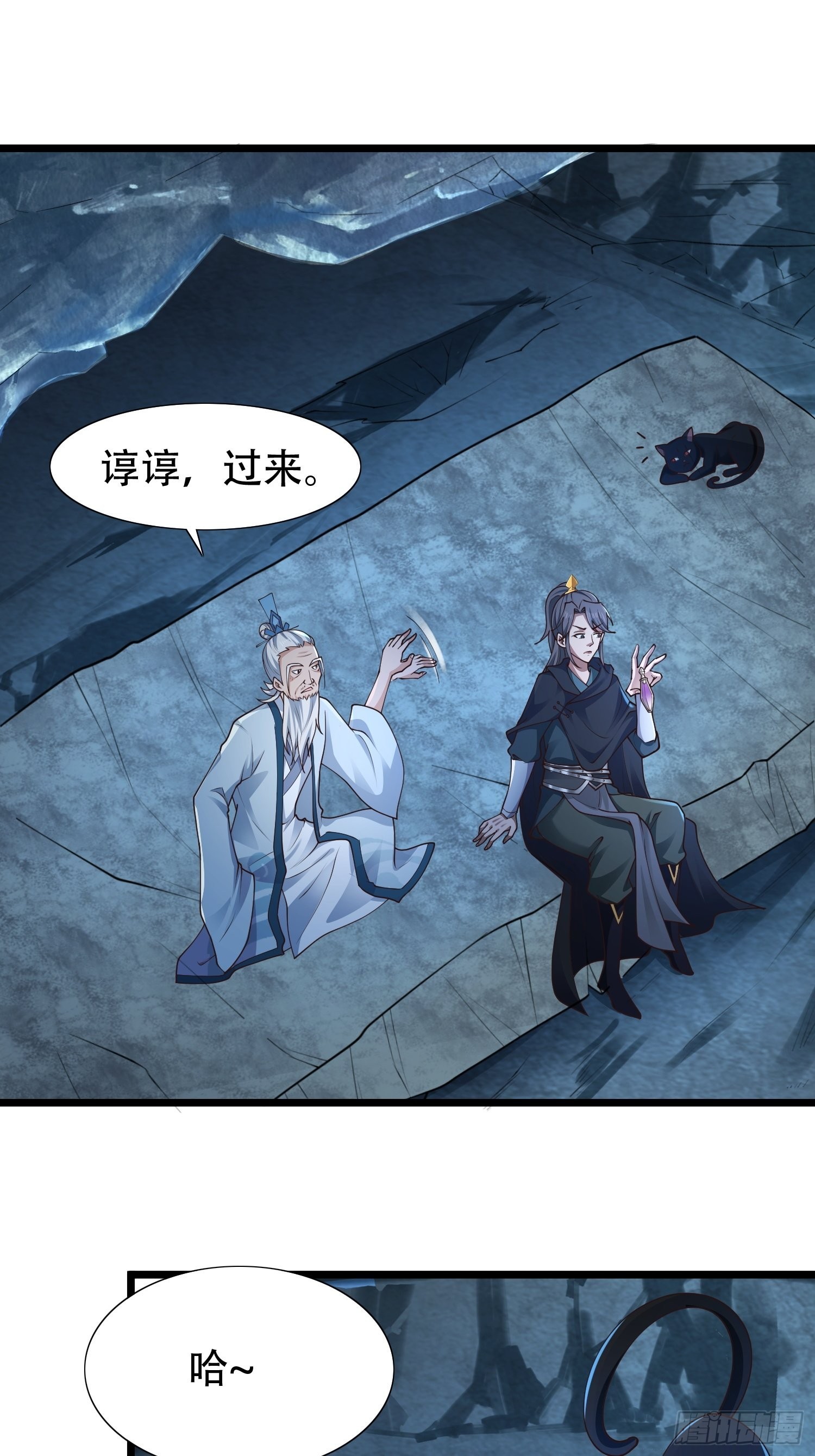 30-夜袭？！18