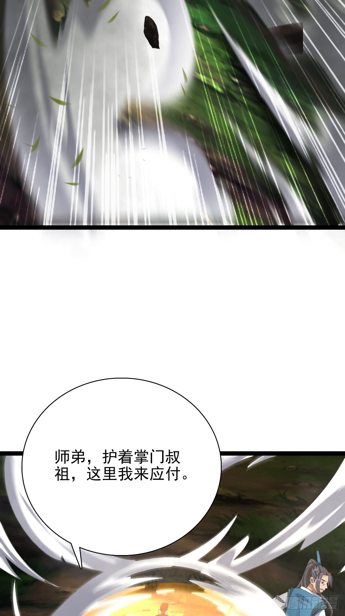 59-被她逃走了32