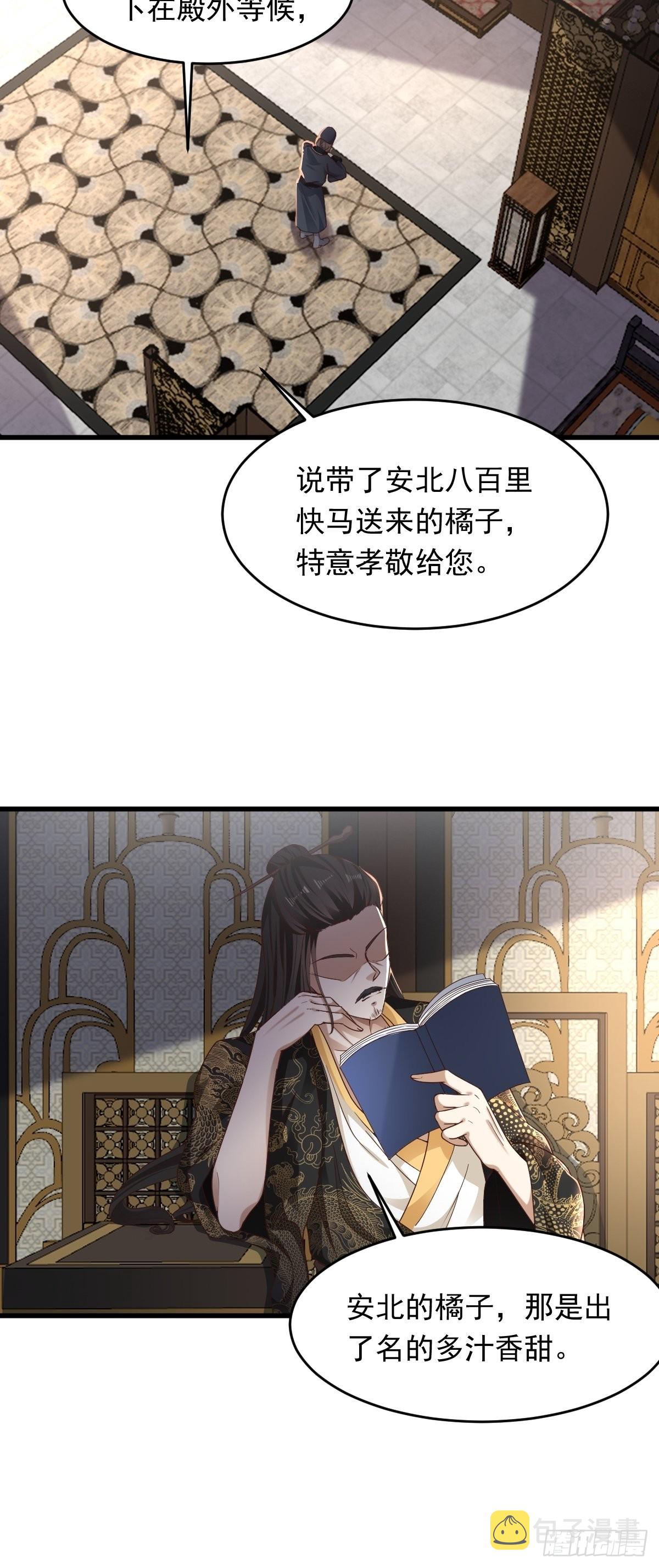 65-微妙的父子3