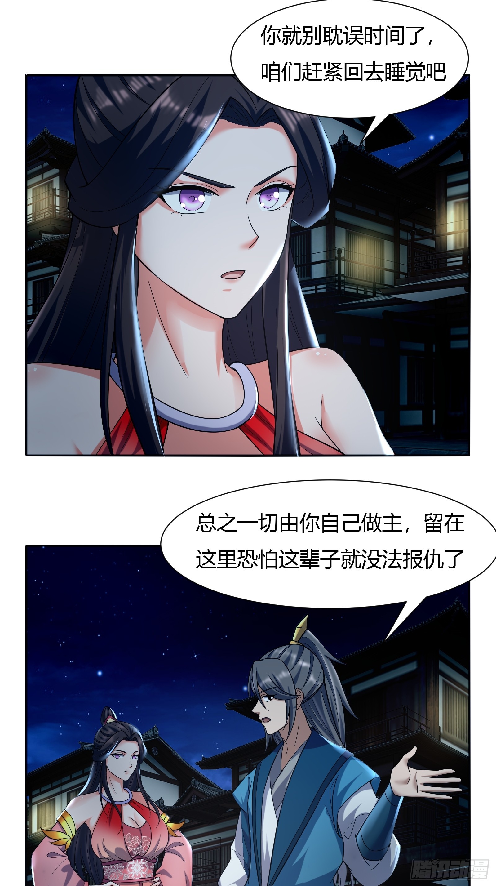 121-免费按摩~10