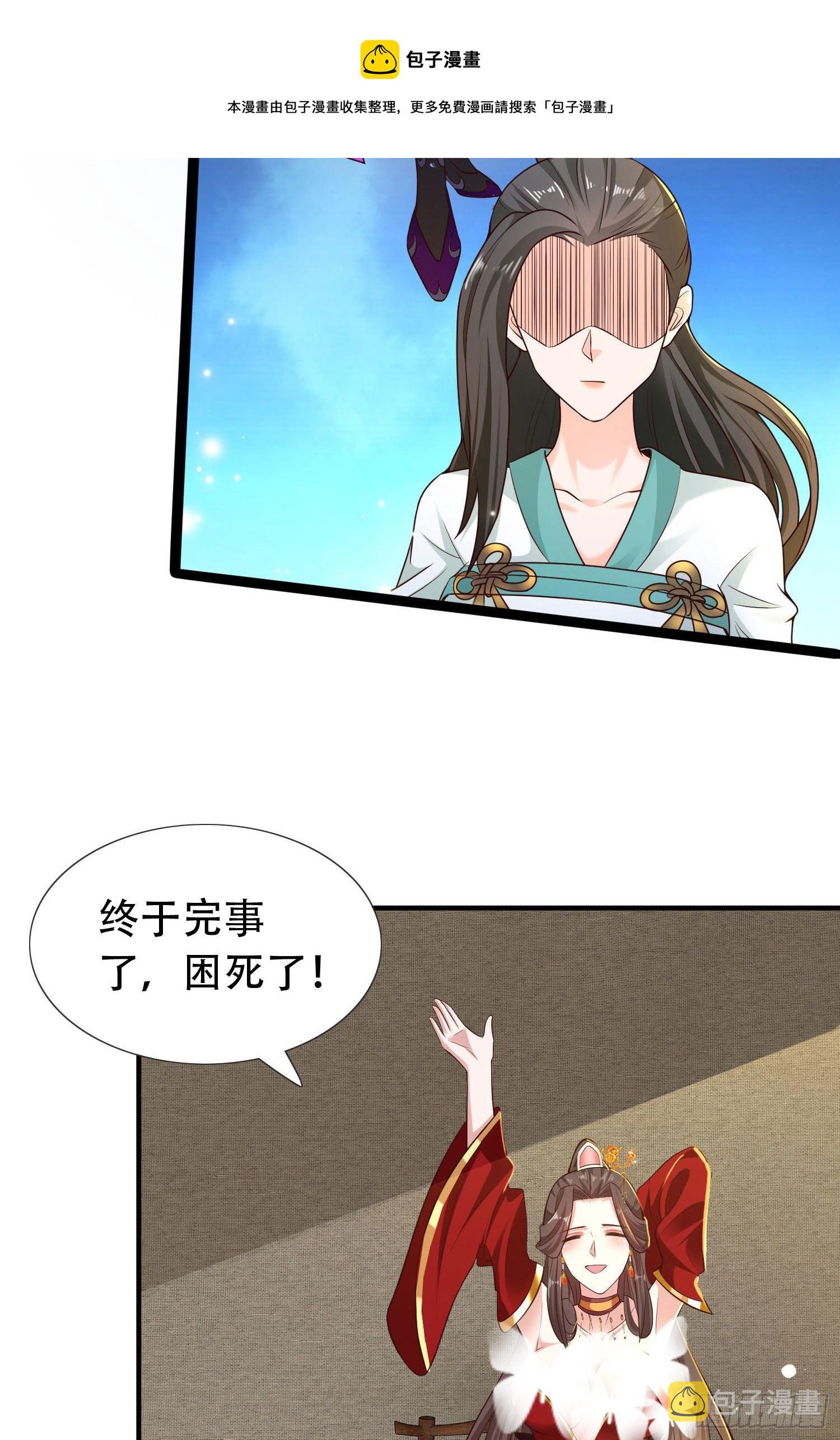 22-捆绑play玩完就想跑？12