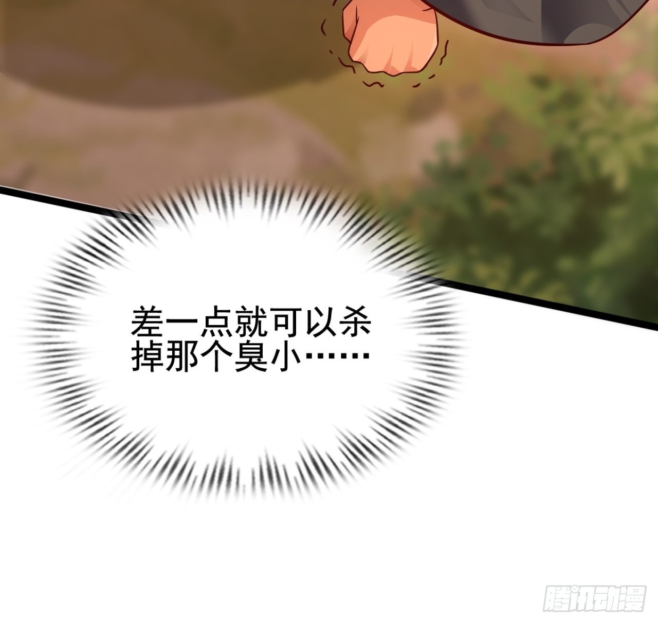 60-三人游~10