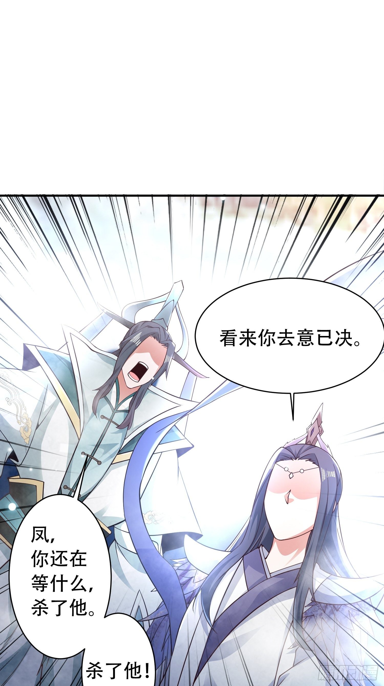 12- 炸雷！改革经济抡大锤18