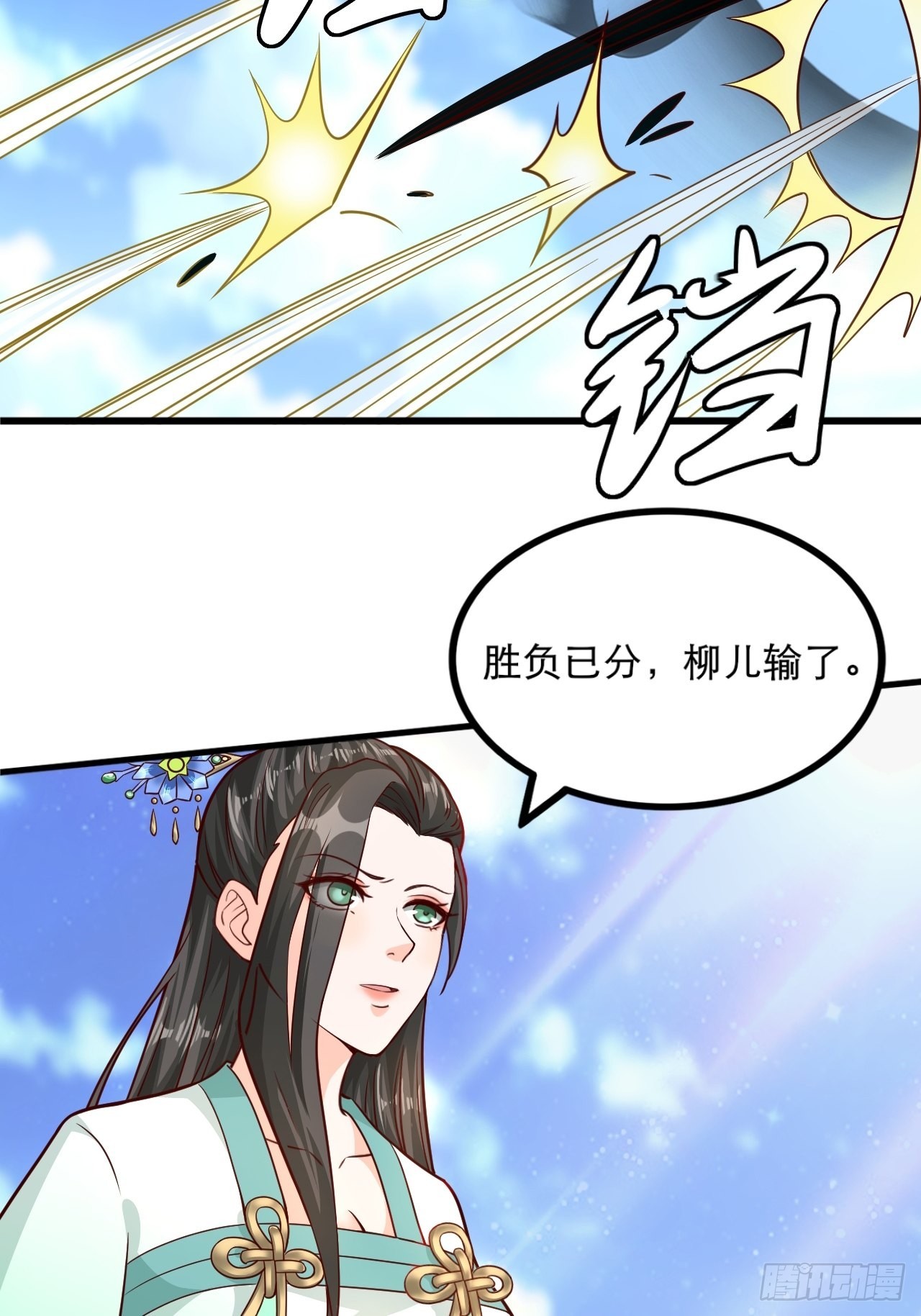 50-不好的预感19