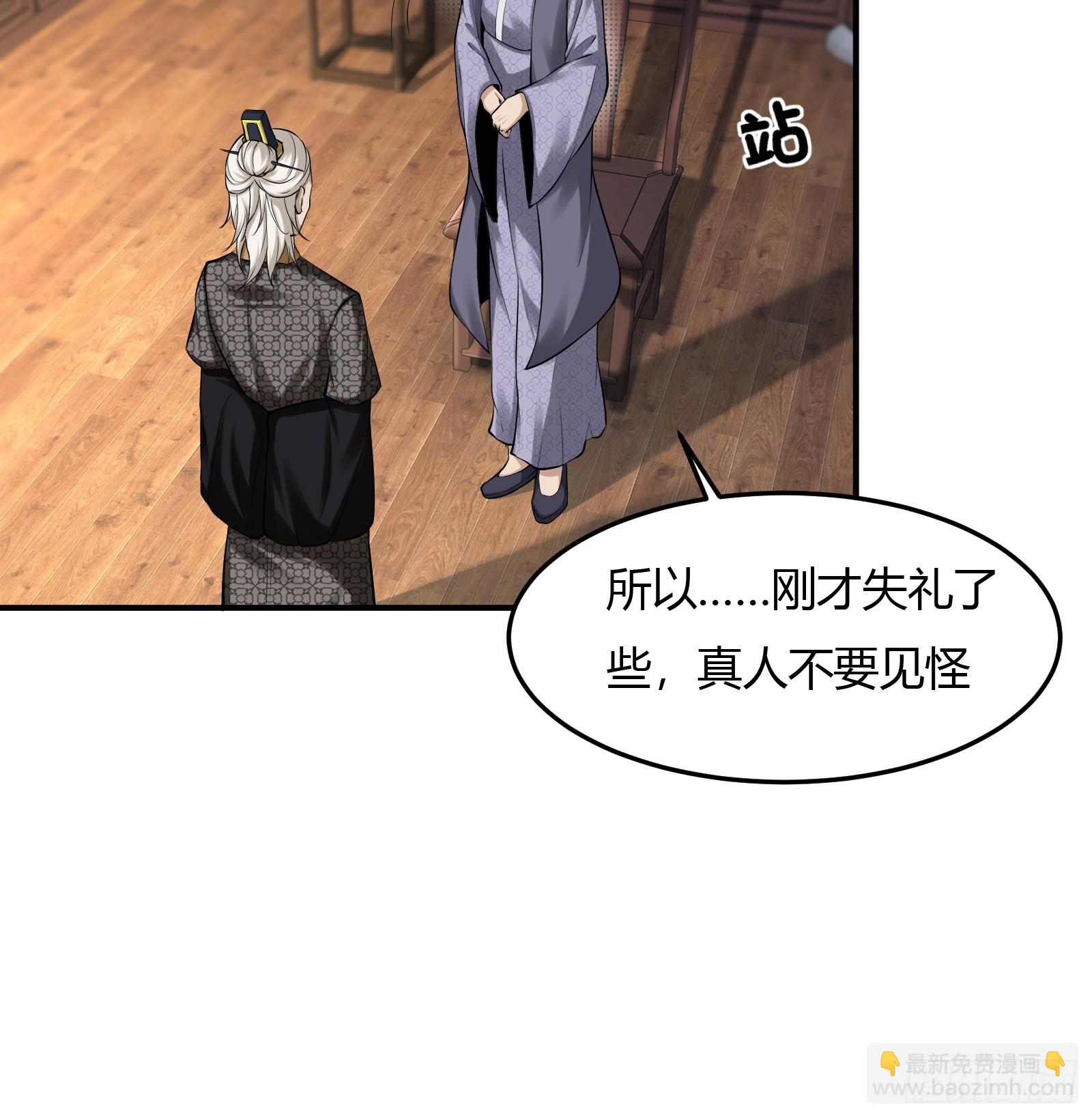 129-你是谁？8