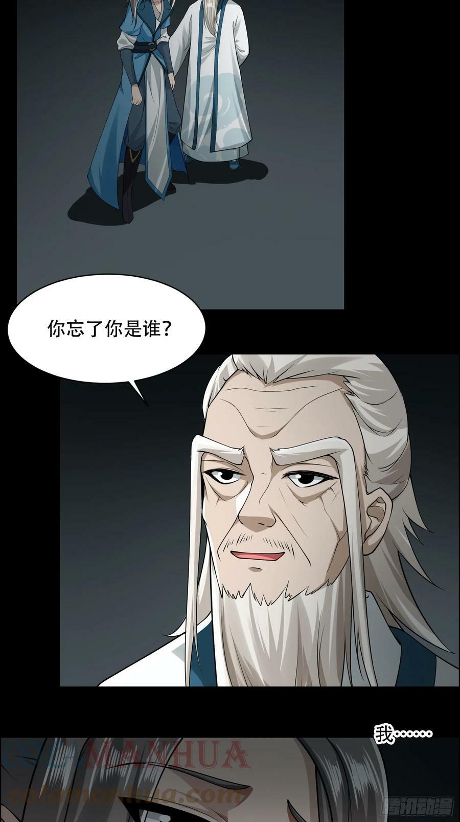 148-交给我吧12