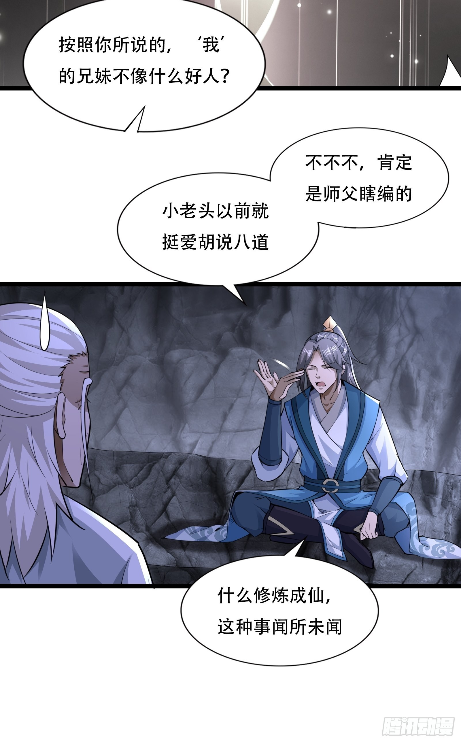 110-粹山32