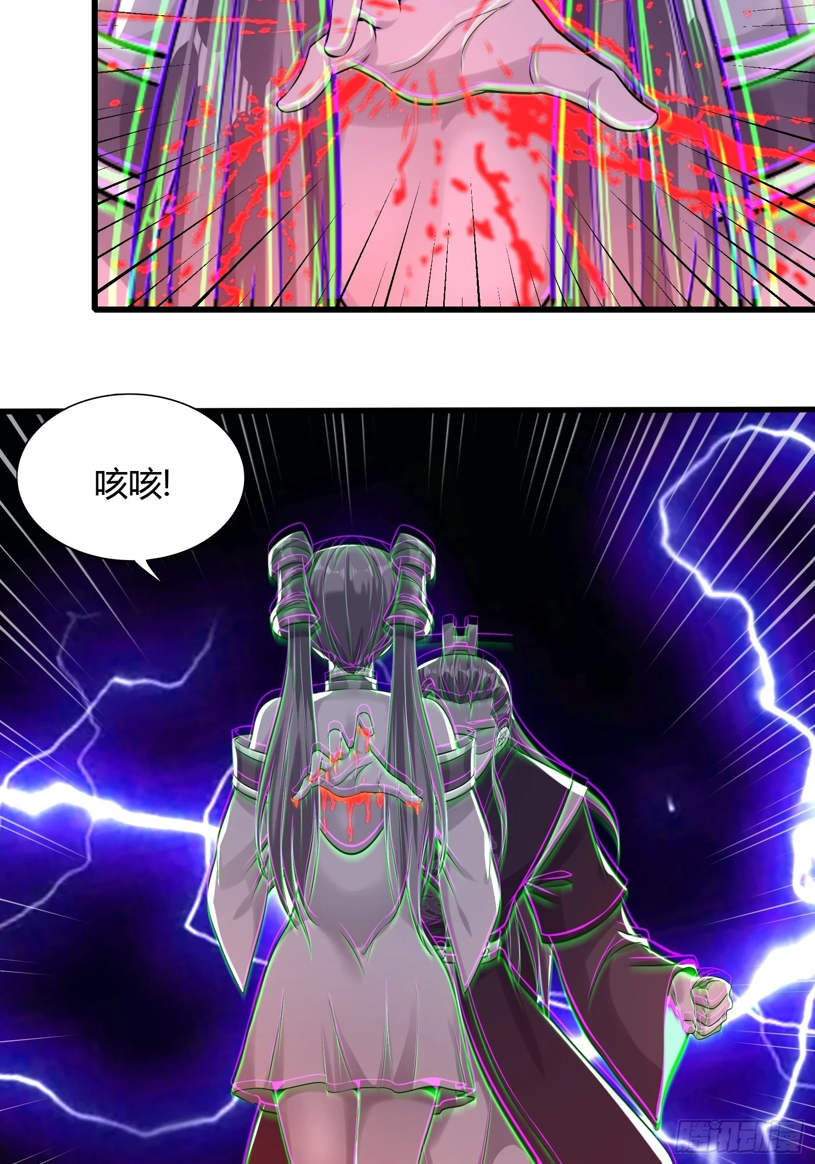 146-觉醒2