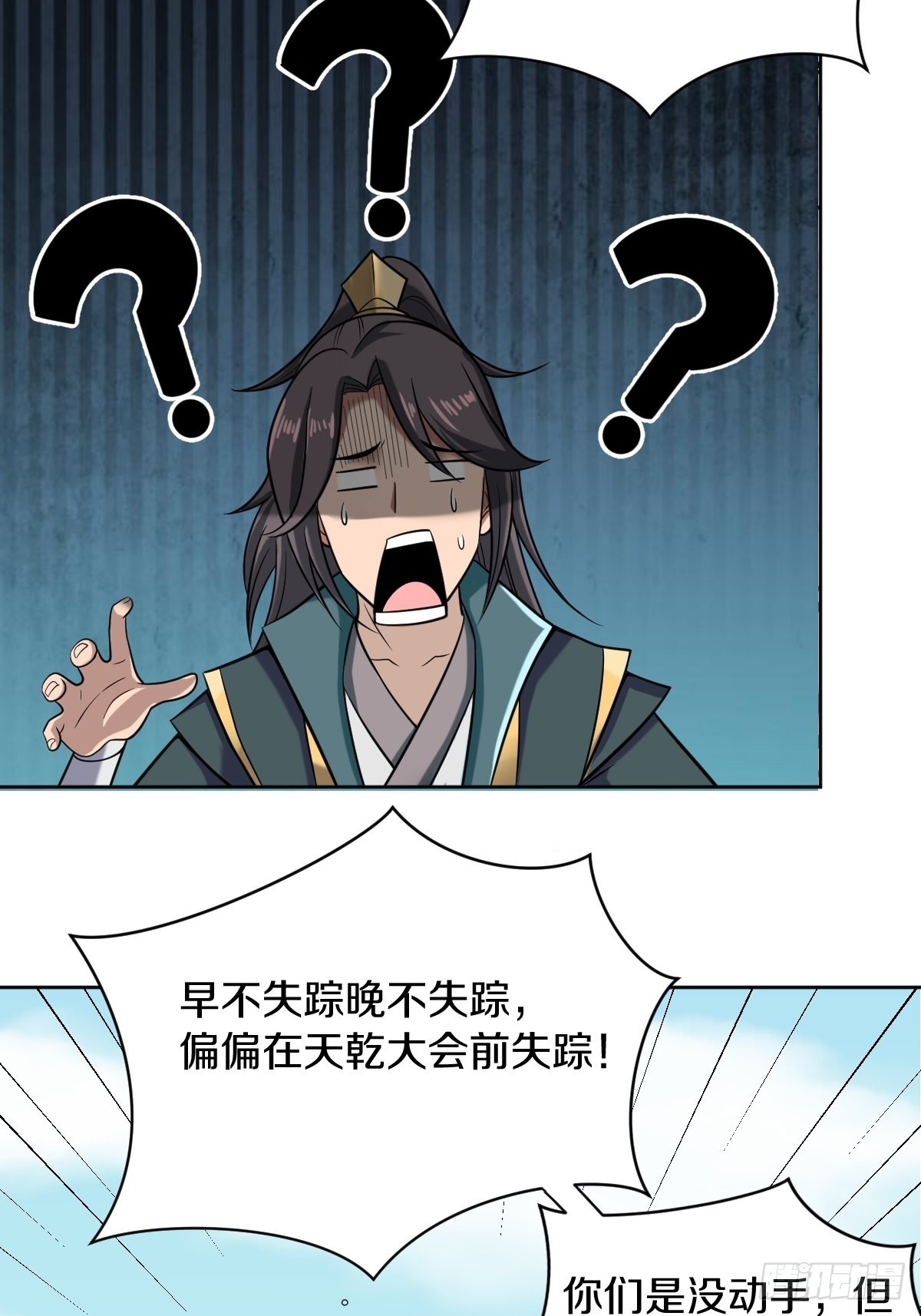 55-有敌袭！！！30