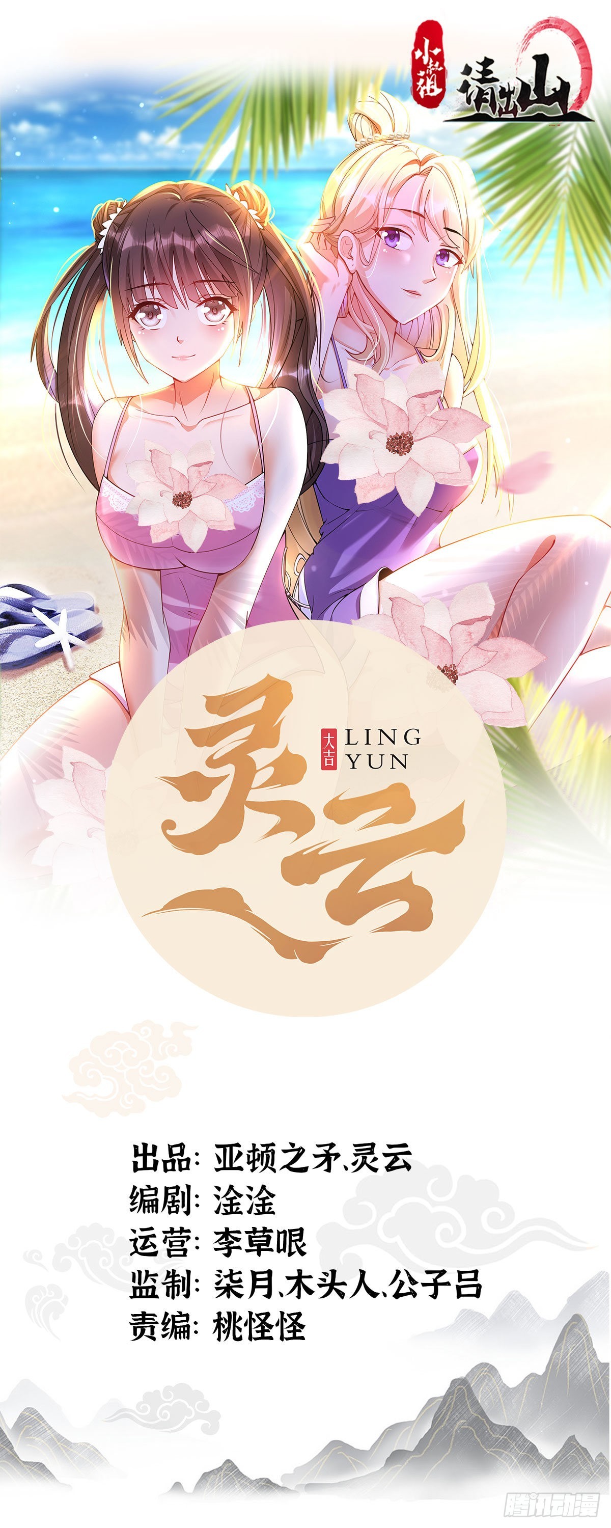 97-惹不起惹不起0