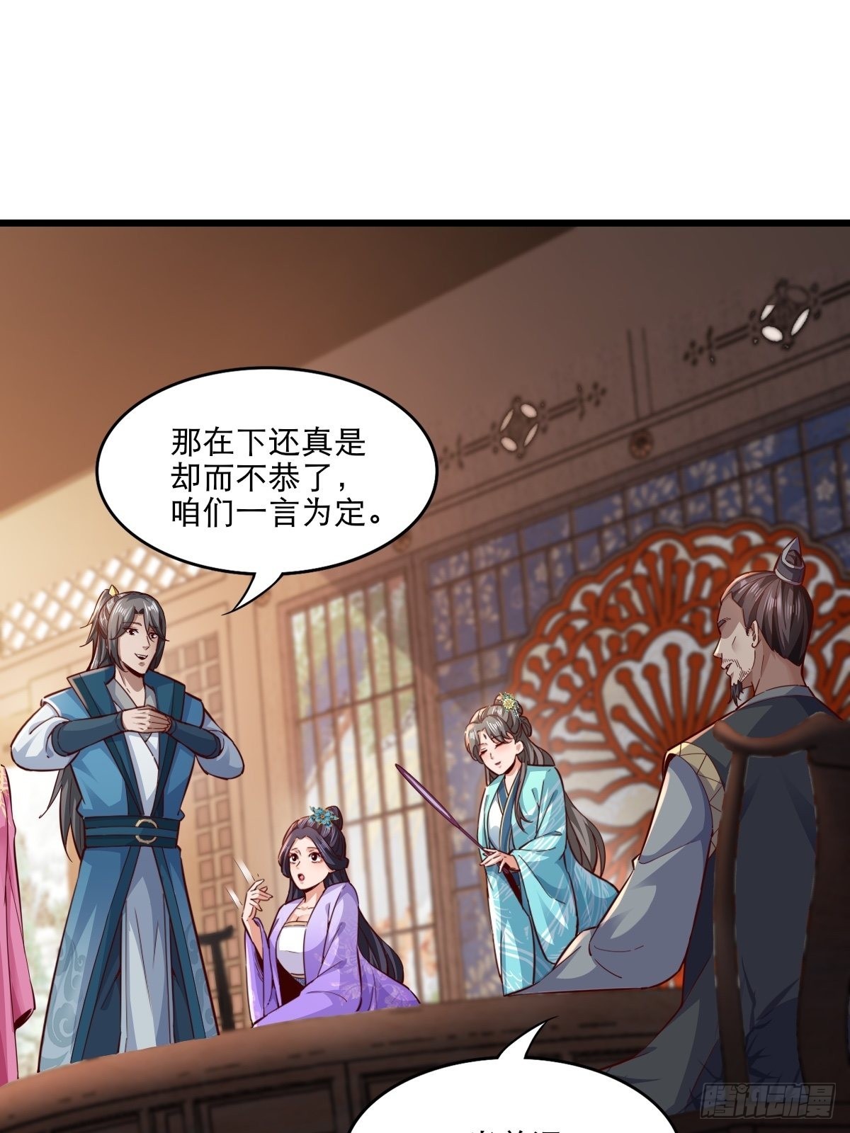 105-信你个鬼！4