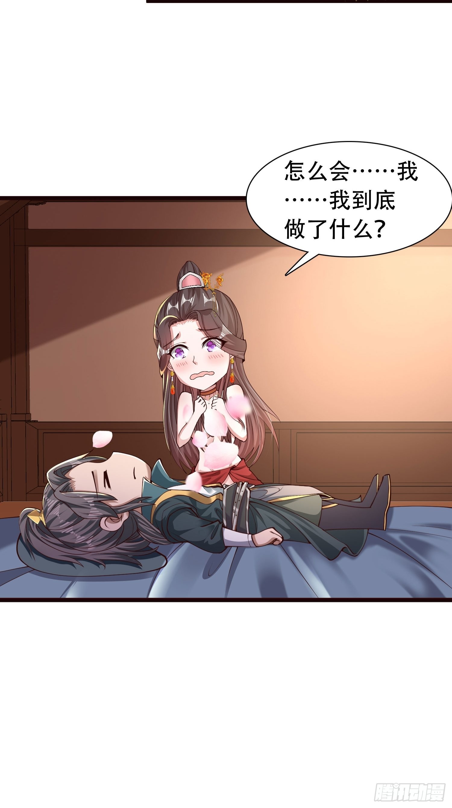 42-可算从身上下去了10