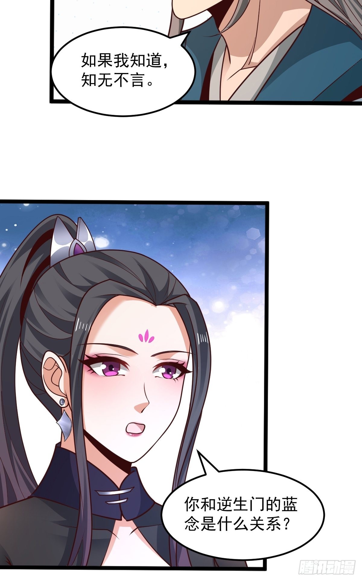 102-无底深渊34